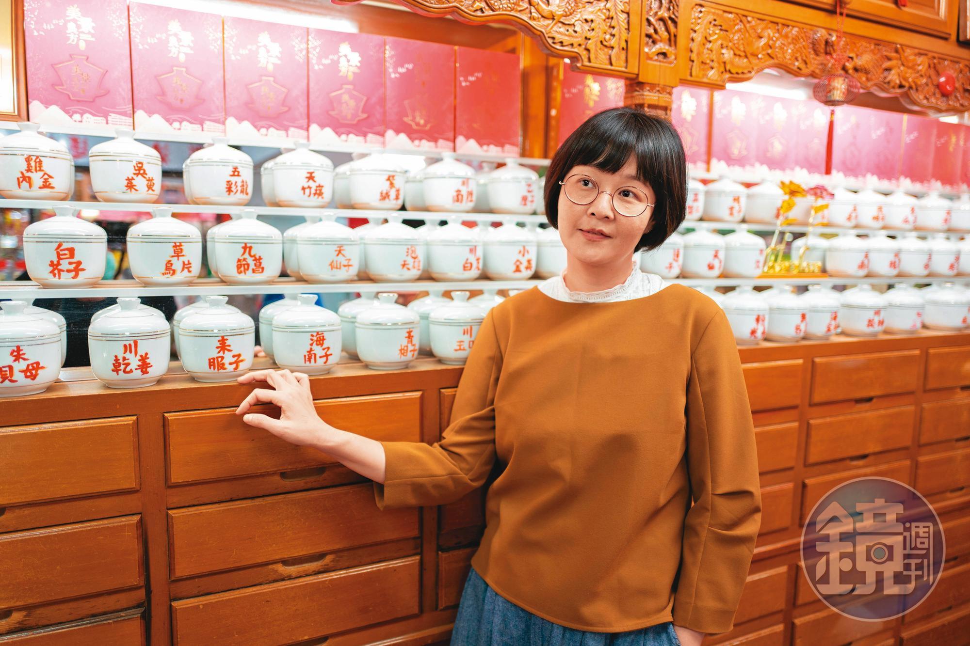 江鵝在傳統中藥行長大,從小就坐櫃檯幫老客人抓藥。