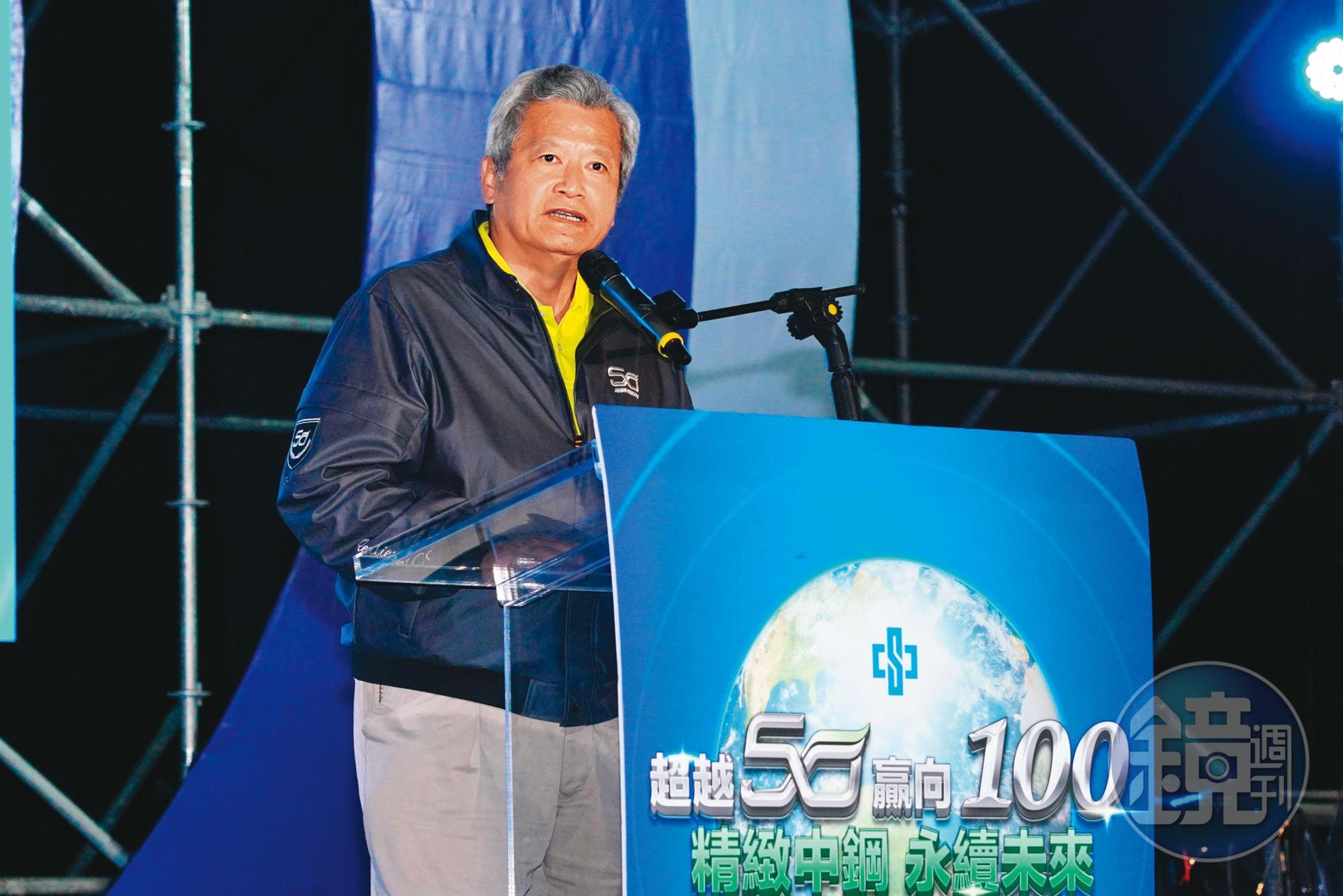 中鋼去年營運報佳績，翁朝棟驕傲地說：「這是中鋼建廠50年來最好的一年。」