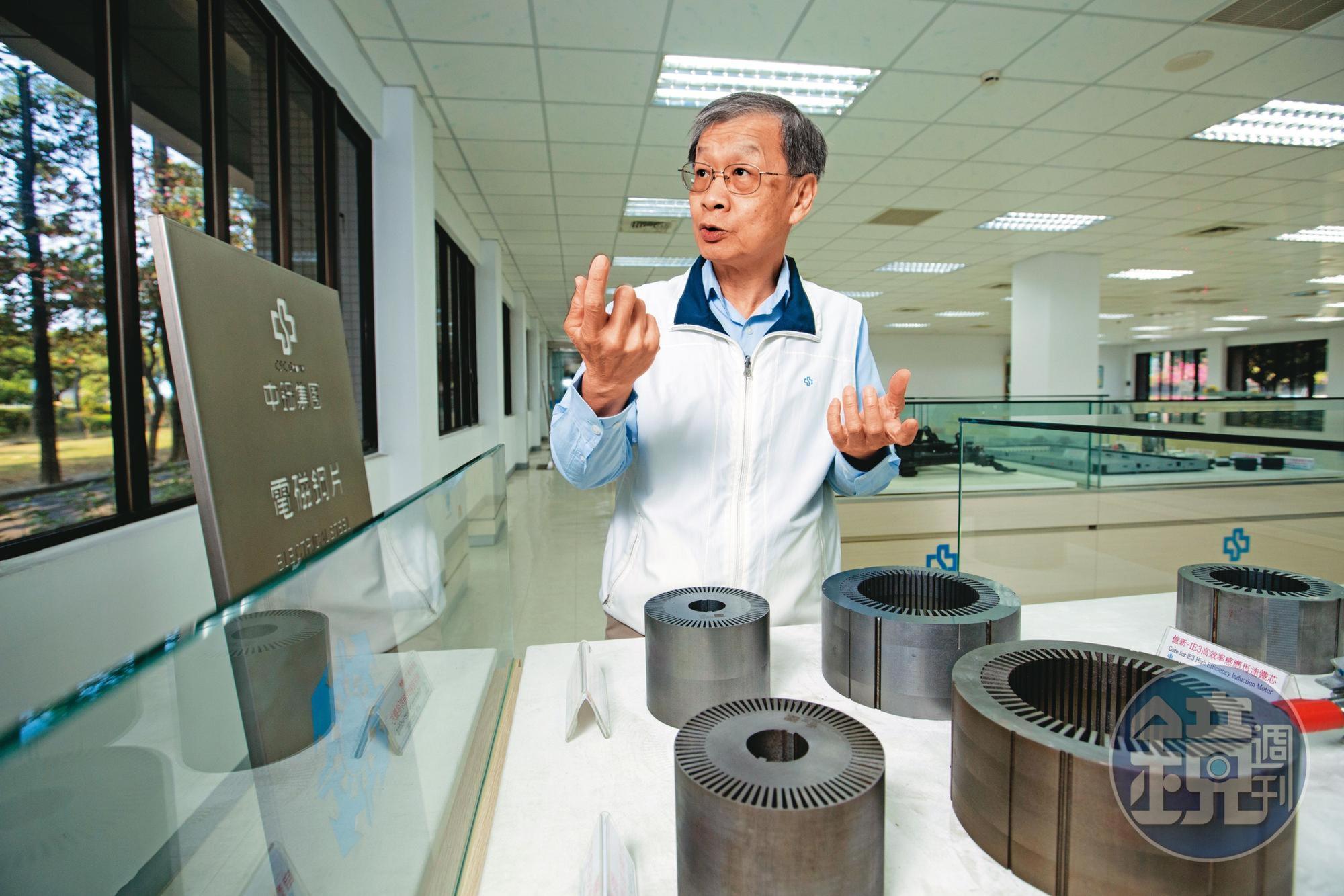 王錫欽透露，中鋼製造的電動車馬達用電磁鋼片，除了打進特斯拉供應鏈外，也接下多家國際大廠訂單。