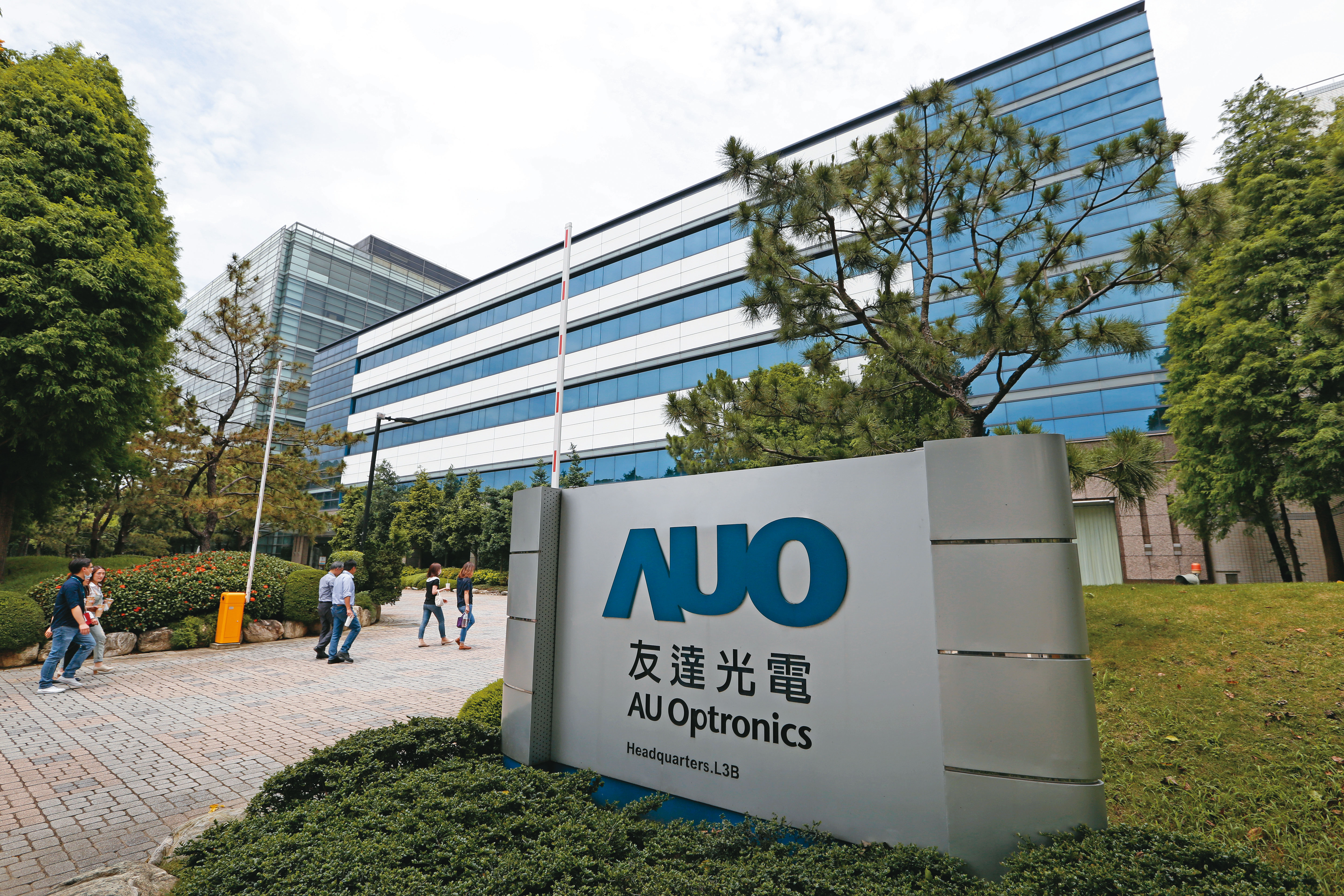 友達光電數名主管利用職務收取回扣或賺取差價，導致公司7年來至少損失24億元。