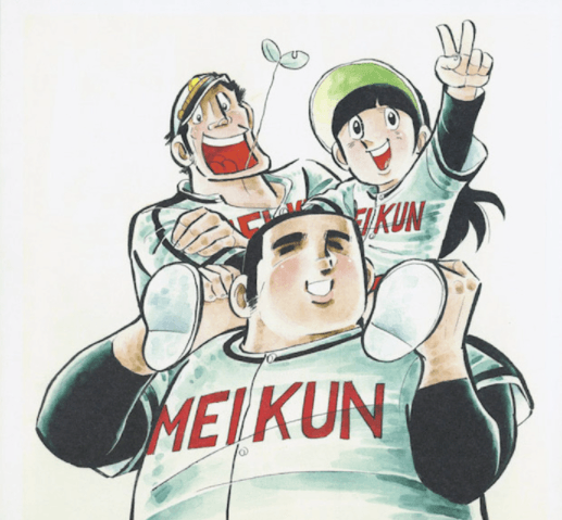 水島新司創作的《大飯桶》，單行本共出版205集。（翻攝自推特）