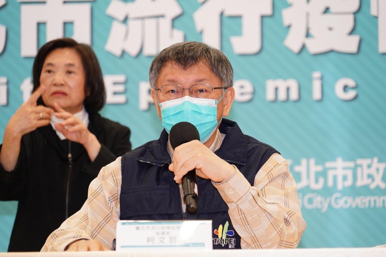 台北市長柯文哲今(17)日於記者會上說明預約相關時程,並批名嘴為黑而黑「實在不可取」。(取自台北市政府網站)