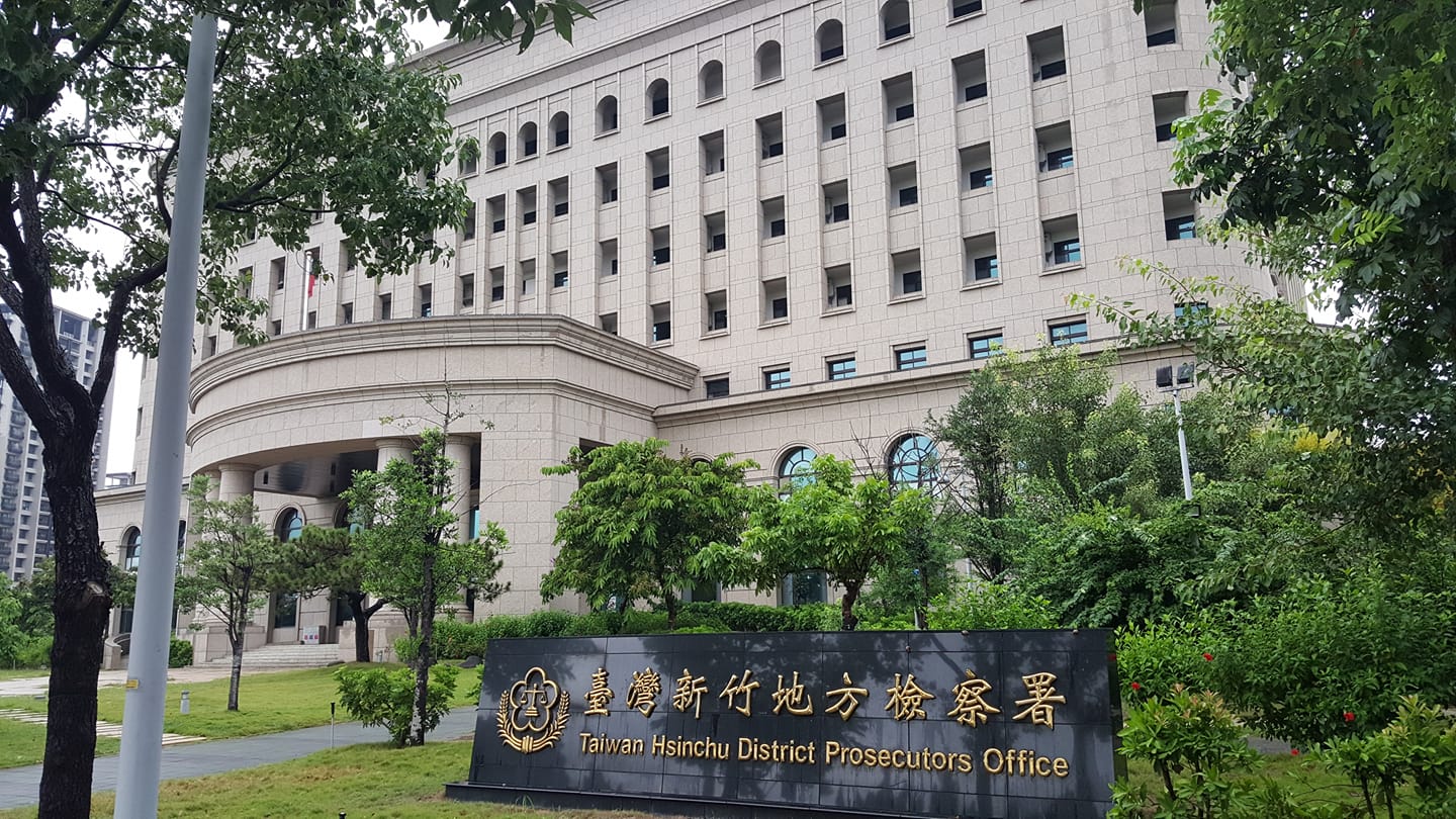 經新竹法院審理,宣判葉男需賠償485萬逾元。(示意圖,翻攝台灣新竹地方法院檢察署Facebook)