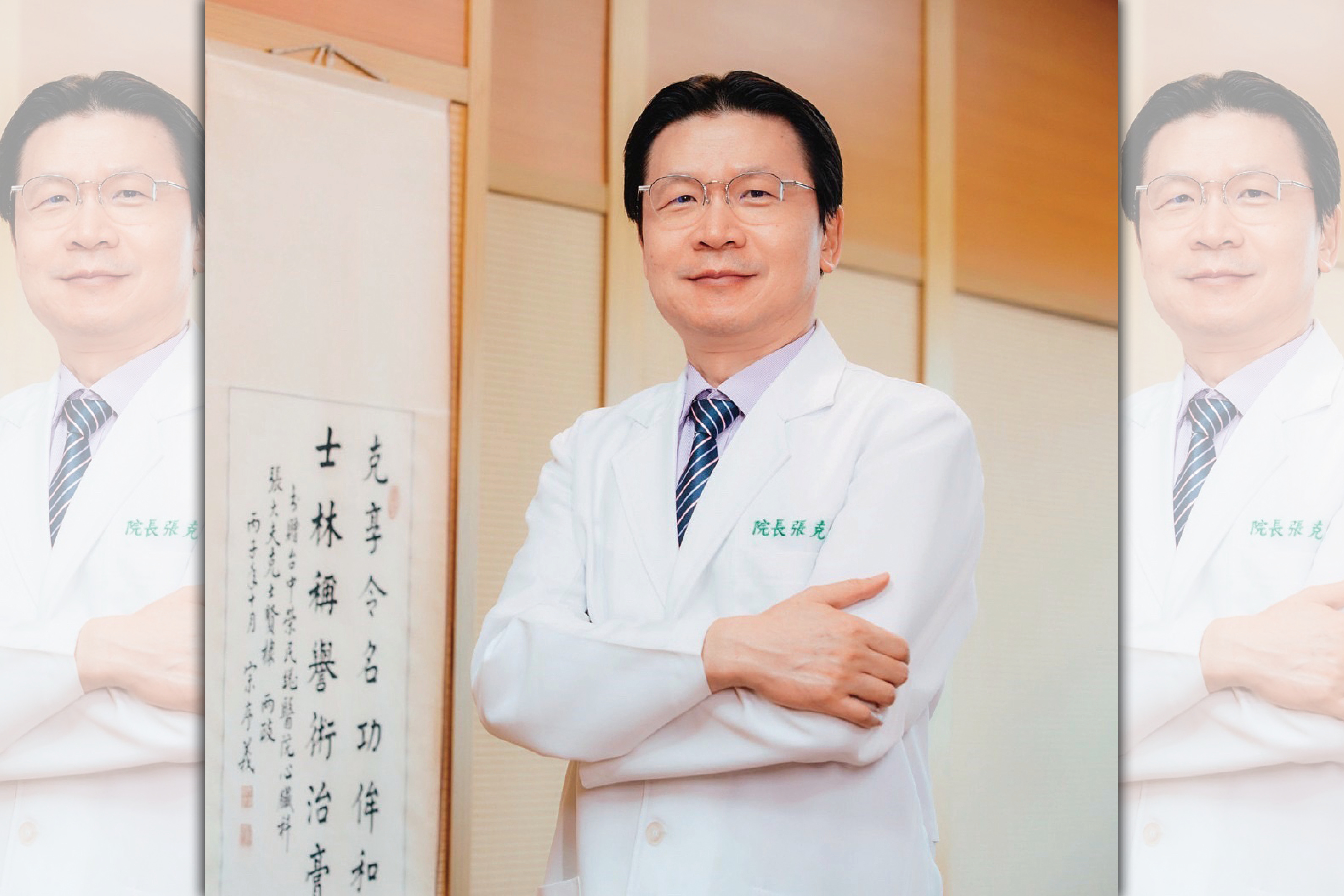 張克士院長圓小鎮醫生夢，為員林鄉親服務。（員榮醫療體系提供）