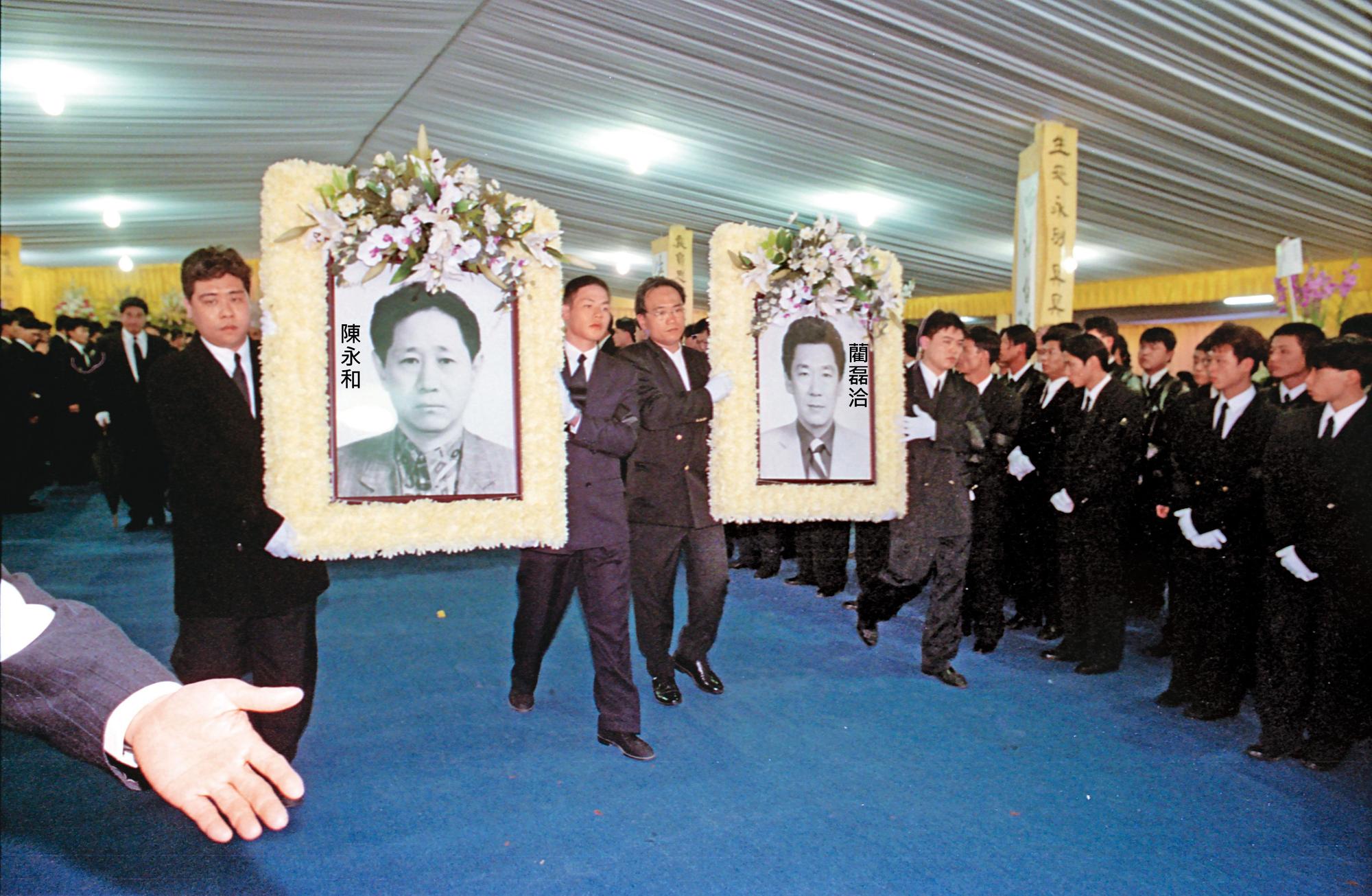 1996年四海幫主陳永和、創幫大老藺磊洽遭槍殺,幫眾舉辦盛大告別式。(聯合知識庫)