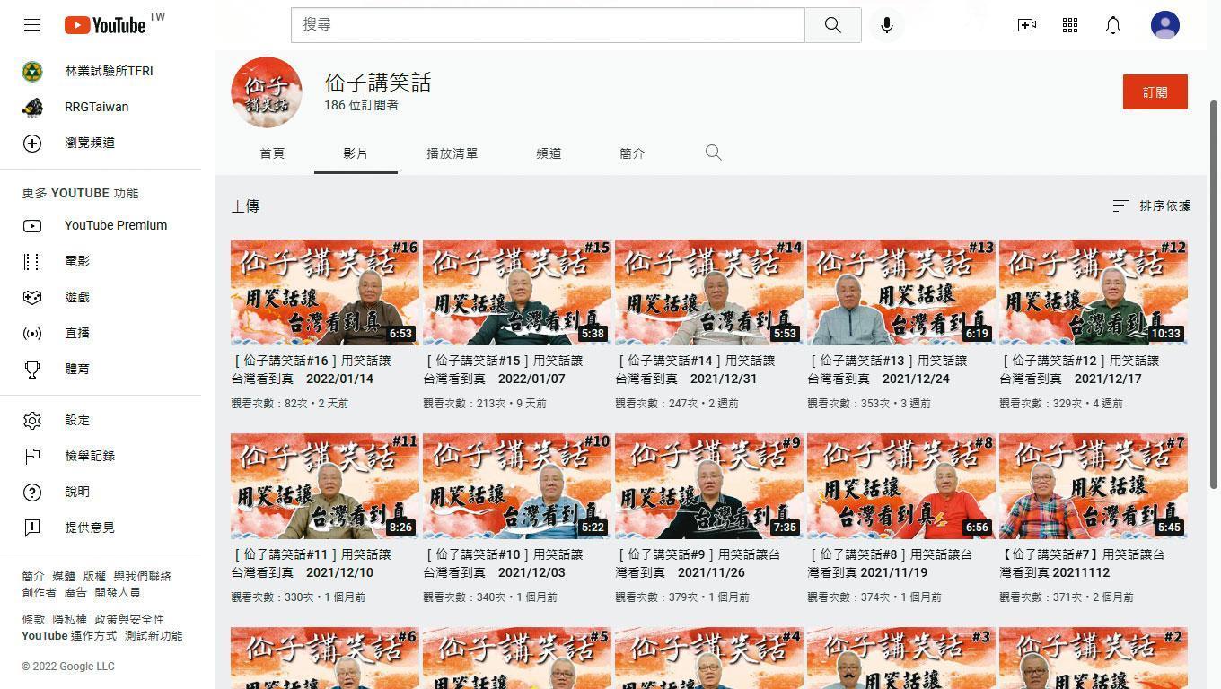前四海幫老大佡家隆最近成為YouTuber,開闢《佡子講笑話》網路頻道。(翻攝YouTube)