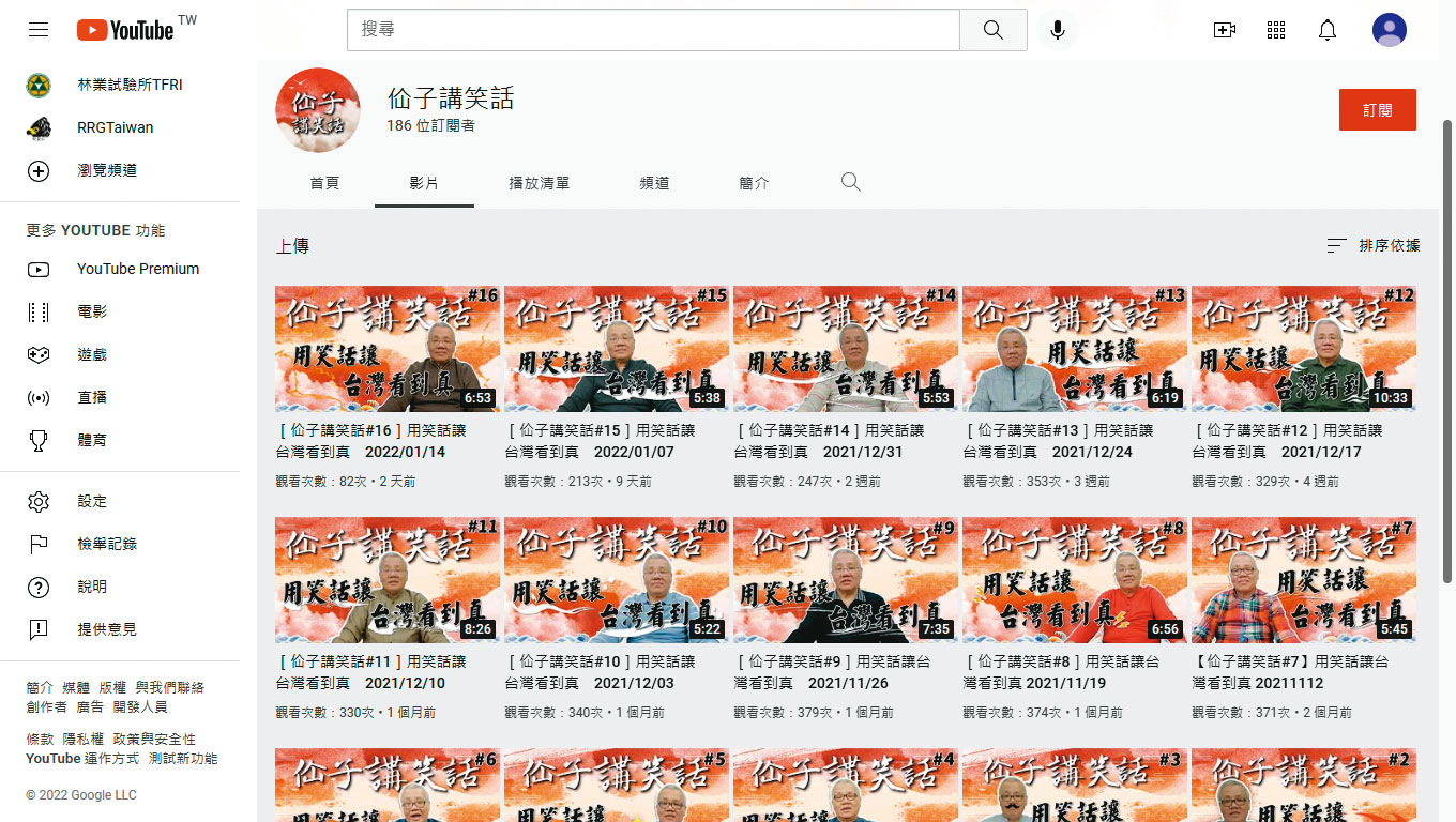 前四海幫老大佡家隆最近成為YouTuber,開闢《佡子講笑話》網路頻道。(翻攝YouTube)