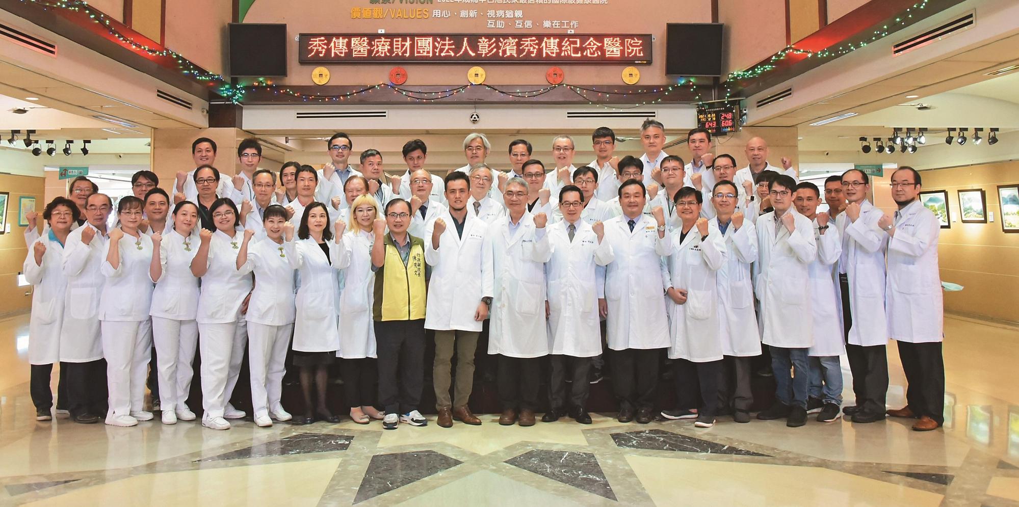 彰濱秀傳醫院有優秀的醫師團隊，以用心、創新、視病猶親為服務理念。（秀傳醫療體系提供）