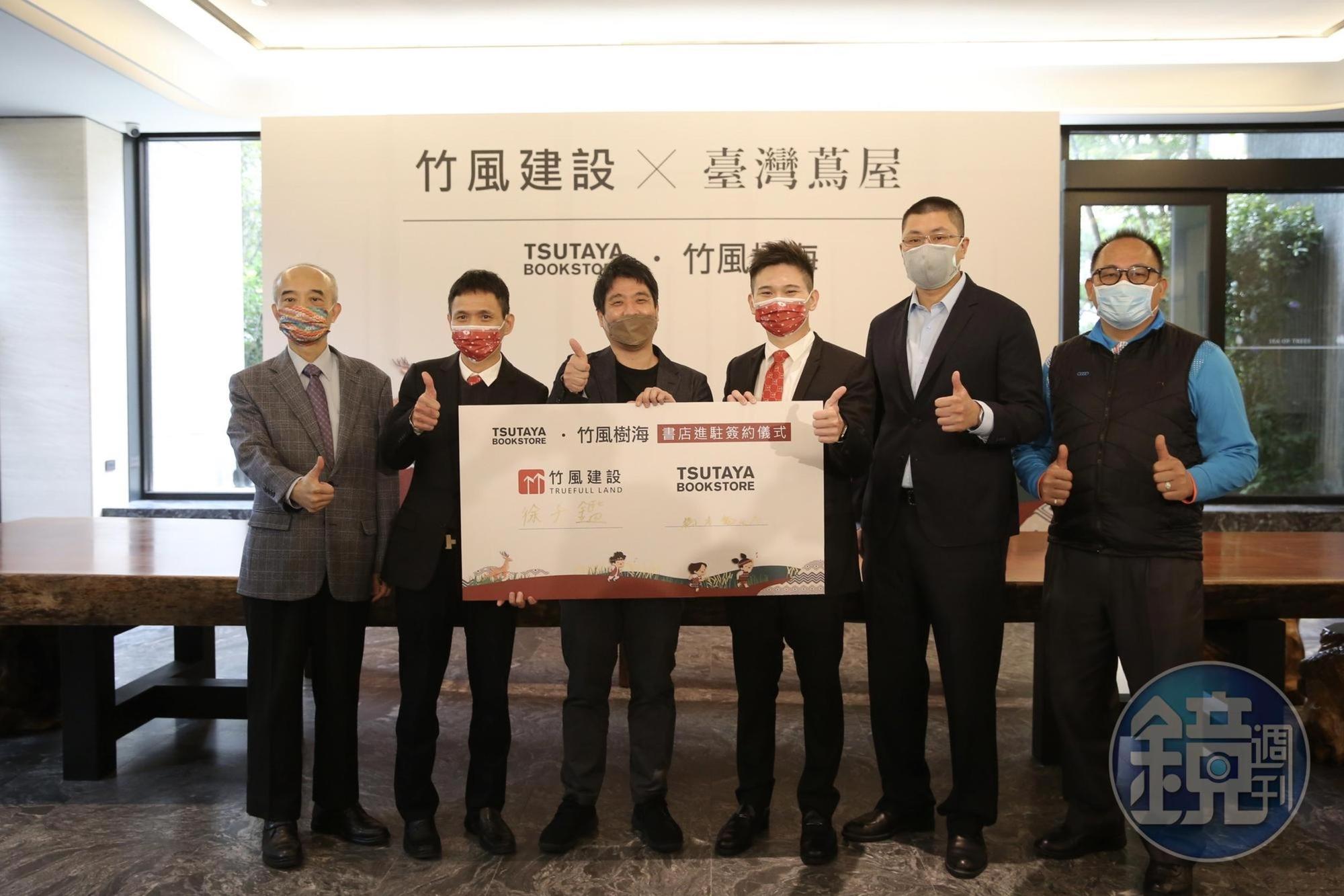 竹風建設今(17)日宣布與蔦屋書店合作,共同在「竹風樹海」社區打造社區型的實體書店,同時邀請多位重量級貴賓前來。
