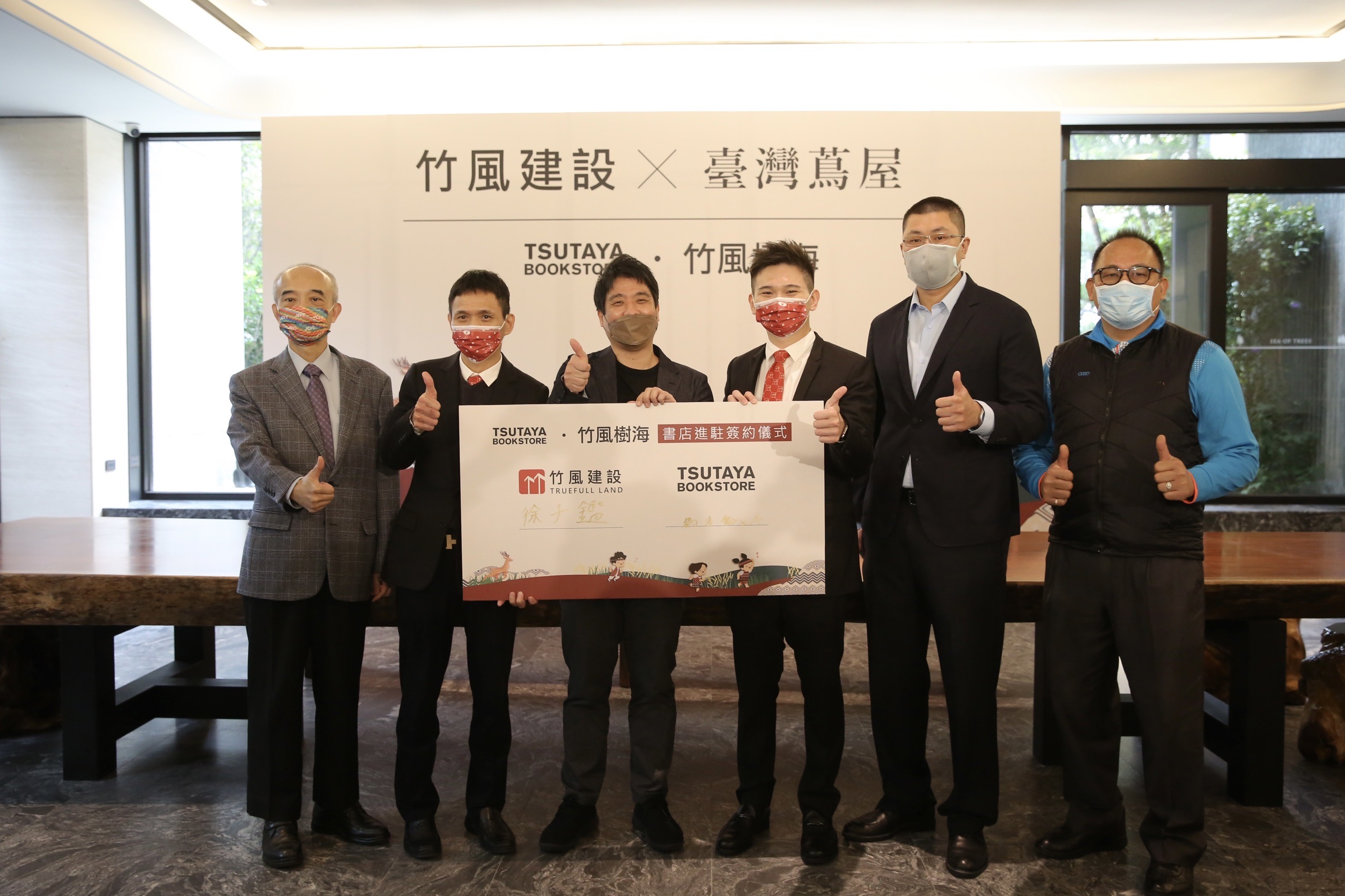 竹風建設今（17）日宣布與蔦屋書店合作，共同在「竹風樹海」社區打造社區型的實體書店，同時邀請多位重量級貴賓前來。