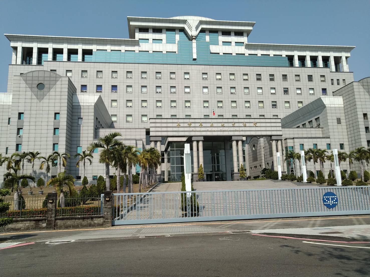 吳男見妻偷服避孕藥，但兩人早已不行房，偷偷跟監，發現妻劈腿莊姓小王，全案台南地院判賠9萬元。