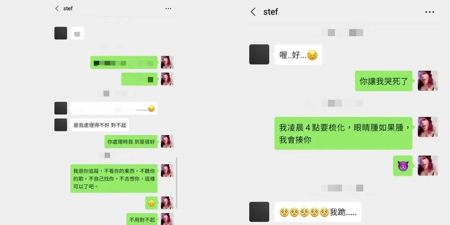 Keanna曝光與ØZI的私密對話。（翻攝自Keanna臉書）