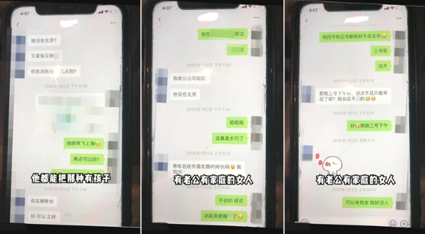 中國網紅「周小磕」淚揭前夫的劈腿行徑。（翻攝自周小磕微博）