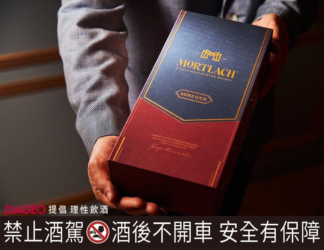 高貴的外型,如同英倫紳士般。