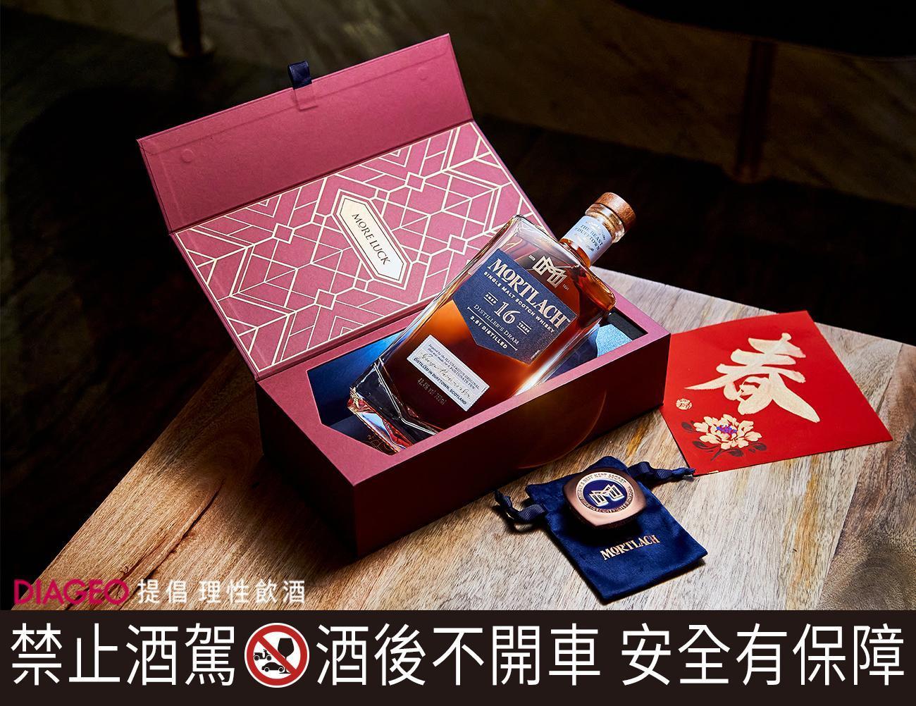 禮盒內外皆有More Luck字樣,象徵來年幸運可期!一旁是限量瓶頭,數量稀少。