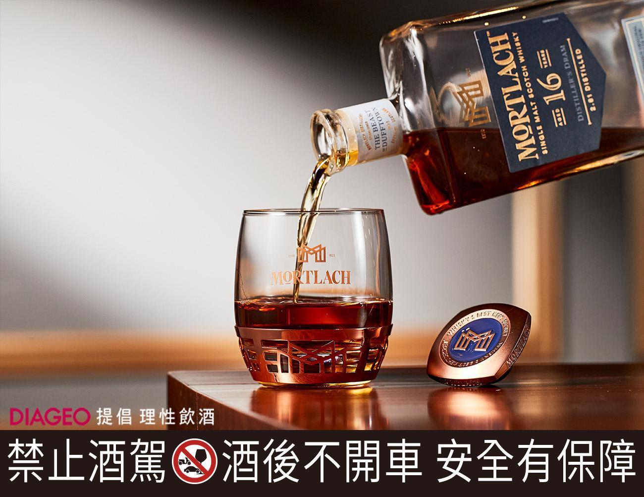 慕赫Mortlach向來是酩家口中的稀世珍釀。現在購買「More Luck」還有機會獲得新春限量瓶頭。