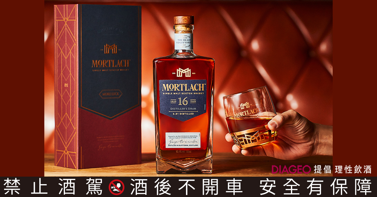 延伸有致的金線，典雅藍、貴族紅，勾勒出「More Luck」有品味的高貴外型。