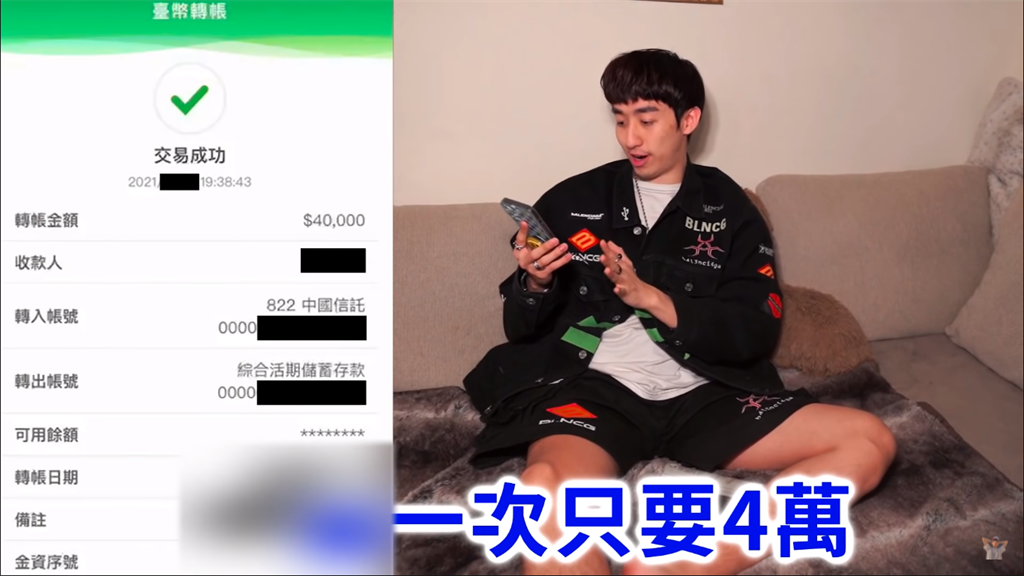 Bump再次用友人名義約第二次,以「非透過經紀人」方式邀約該網美,對方僅開出4萬元。(翻攝自好棒Bump YouTube)