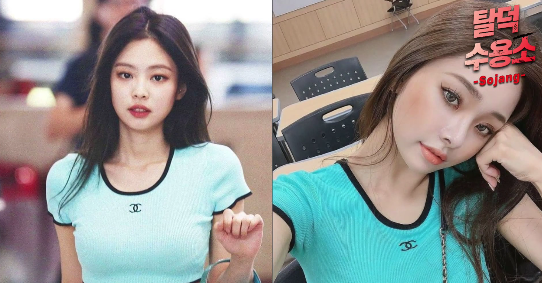 YT頻道脫飯收容所爆宋智雅(右)與BLACKPINK JENNIE撞衫其實是穿假貨。(截圖自脫飯收容所YT)