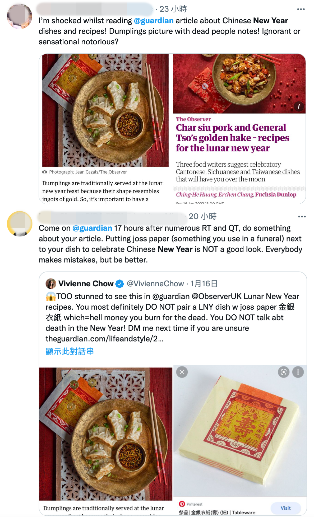 《衛報》使用金紙搭配年菜的照片,在twitter上也引起一陣討論。(翻攝自twitter)
