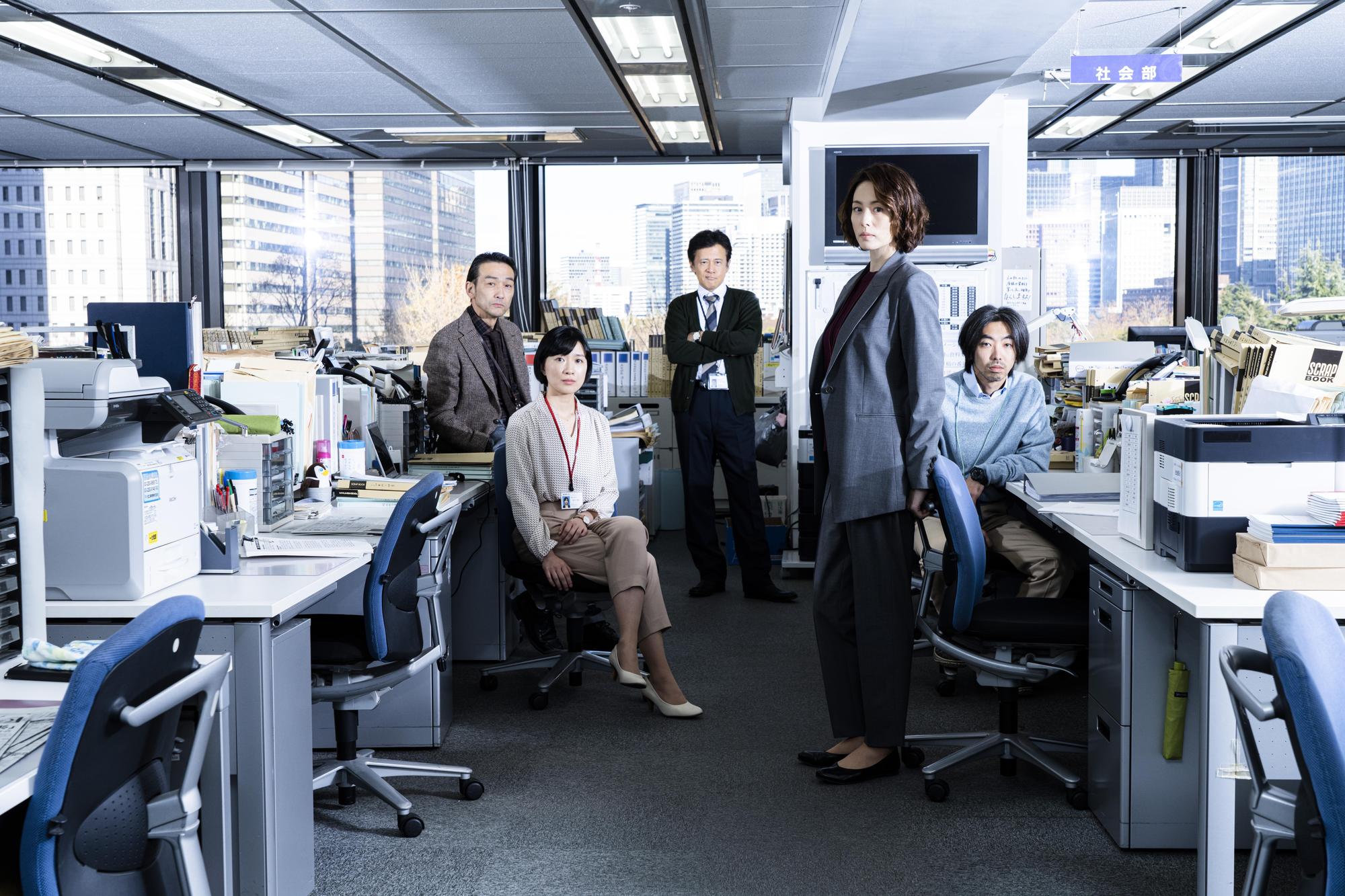 由米倉涼子(右二)主演的《新聞記者》在Netflix上線後,於日本地區拿下第一名。(Netflix提供)