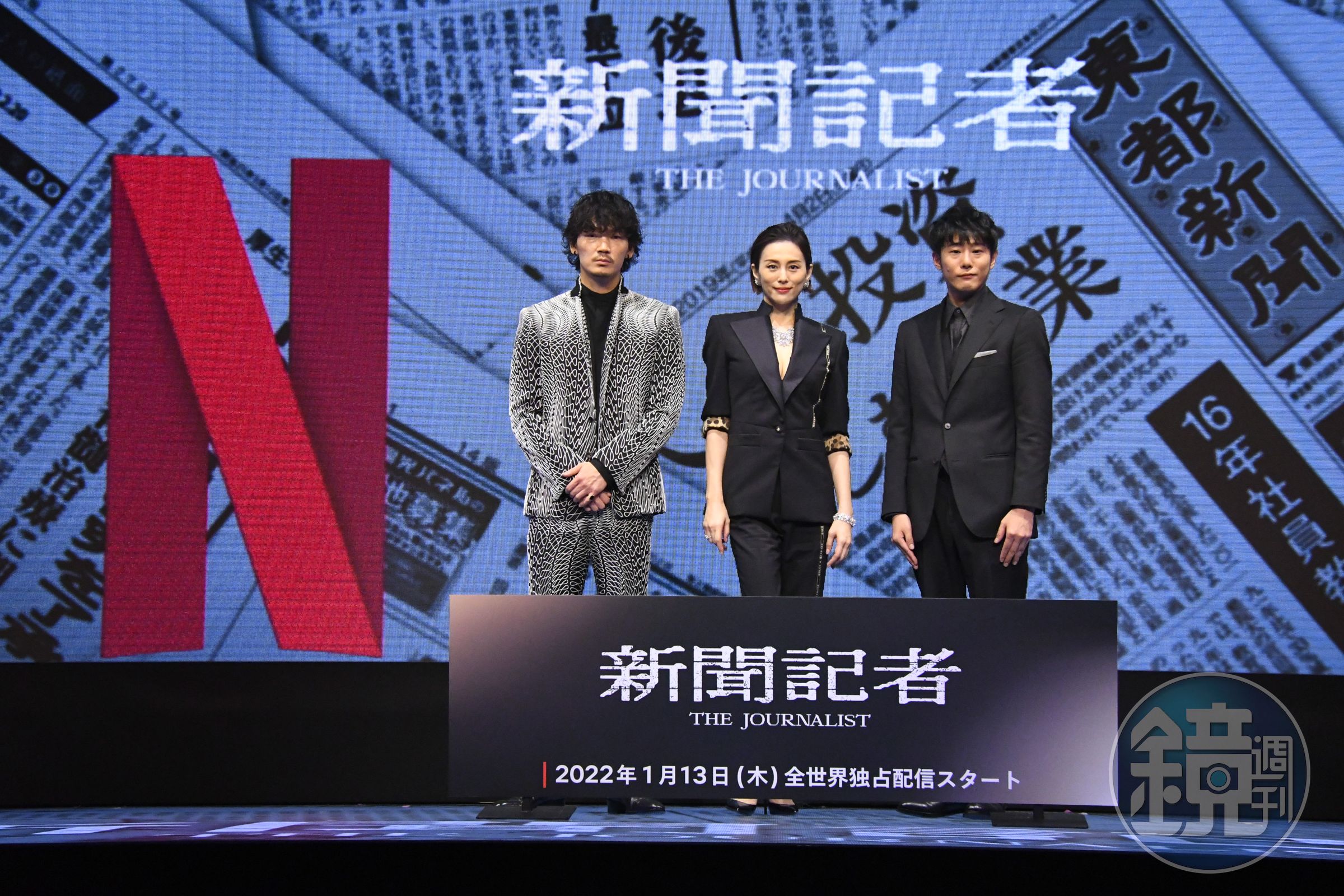 藤井道人導演（右）先前與米倉涼子（中）和綾野剛一起出席Netflix發表會。（Netflix提供）