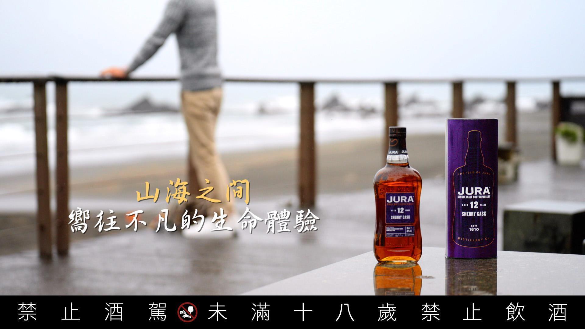 吳威毅喜歡獨飲勝過狂歡,覺得更能細細品味威士忌帶來的風味。