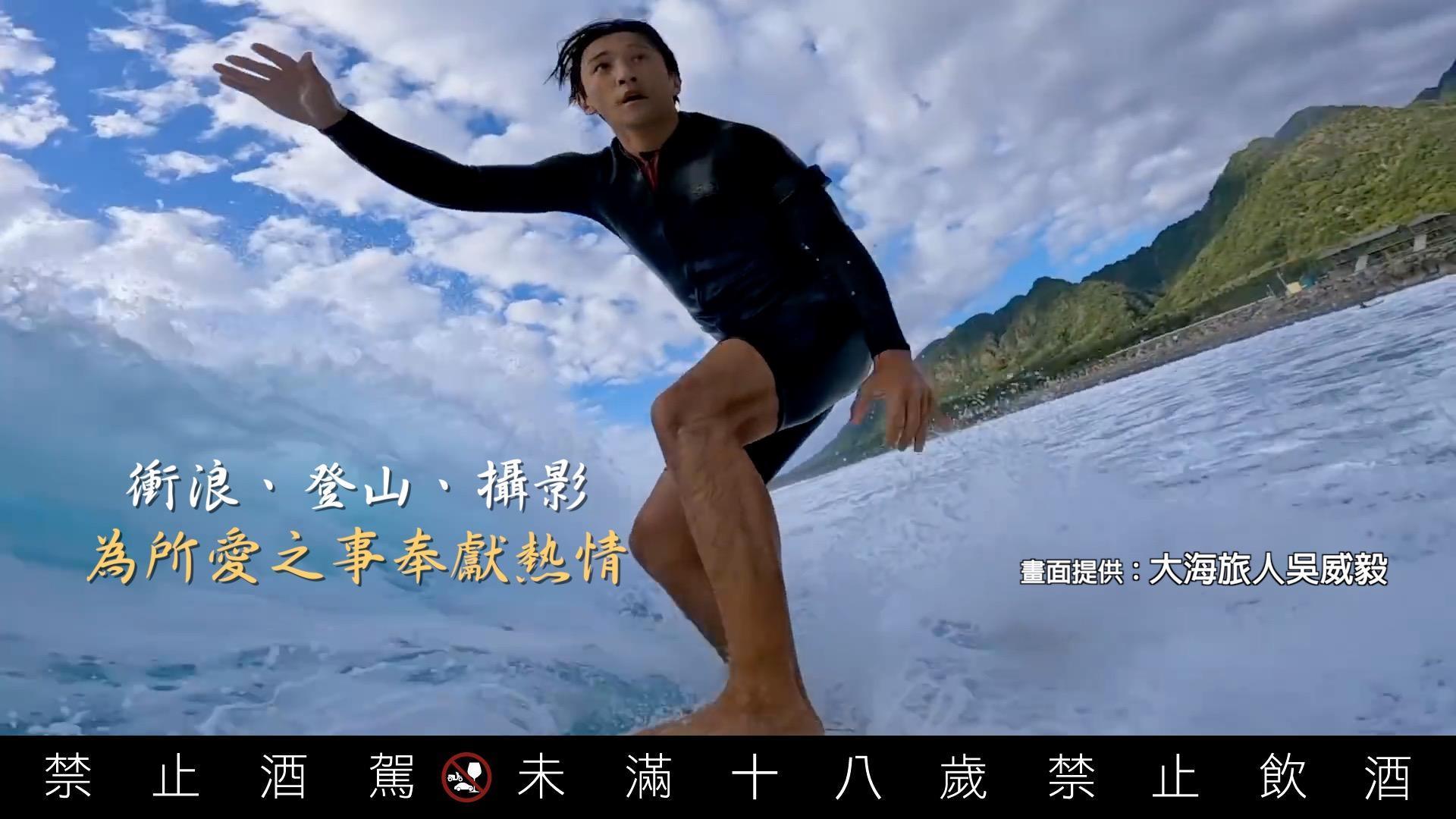 每天從早上六點到晚上六點都做同一件事,就是這樣的專注與熱情,讓吳威毅總能發現更多不一樣的感受。