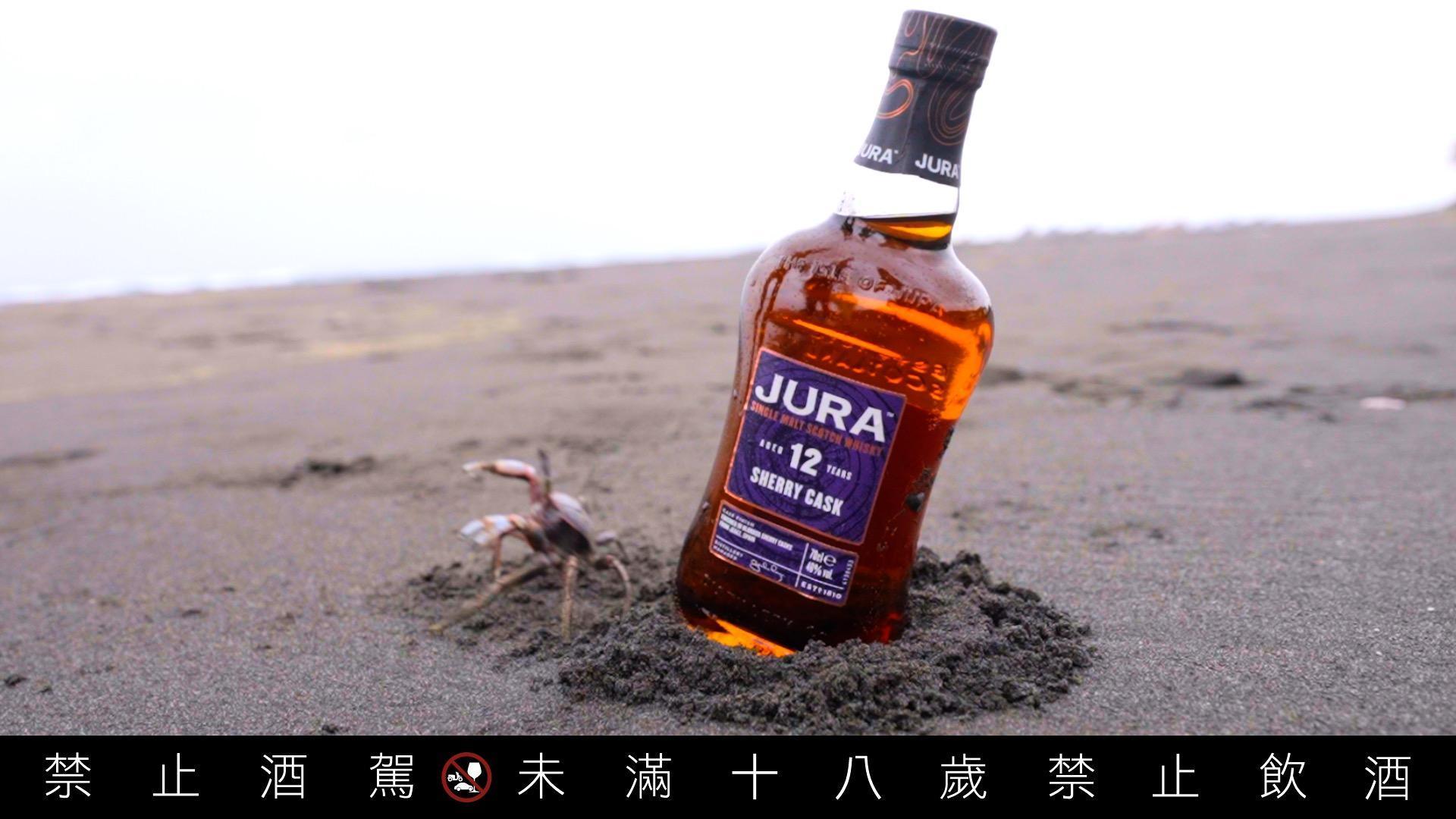 吉拉雪莉12年擁有吉拉島特殊風土的豐富滋味。