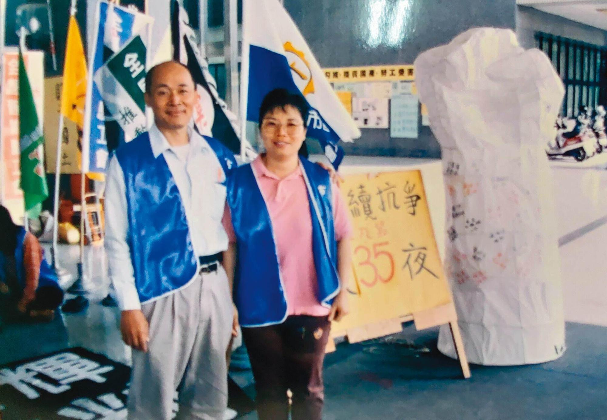  抗爭現場，蔡連行（左）與妻子梁梅香（右）合影。（蔡連行提供）
