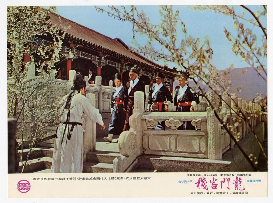 胡金銓的《龍門客棧》雅俗共賞。(國家影視聽中心提供)