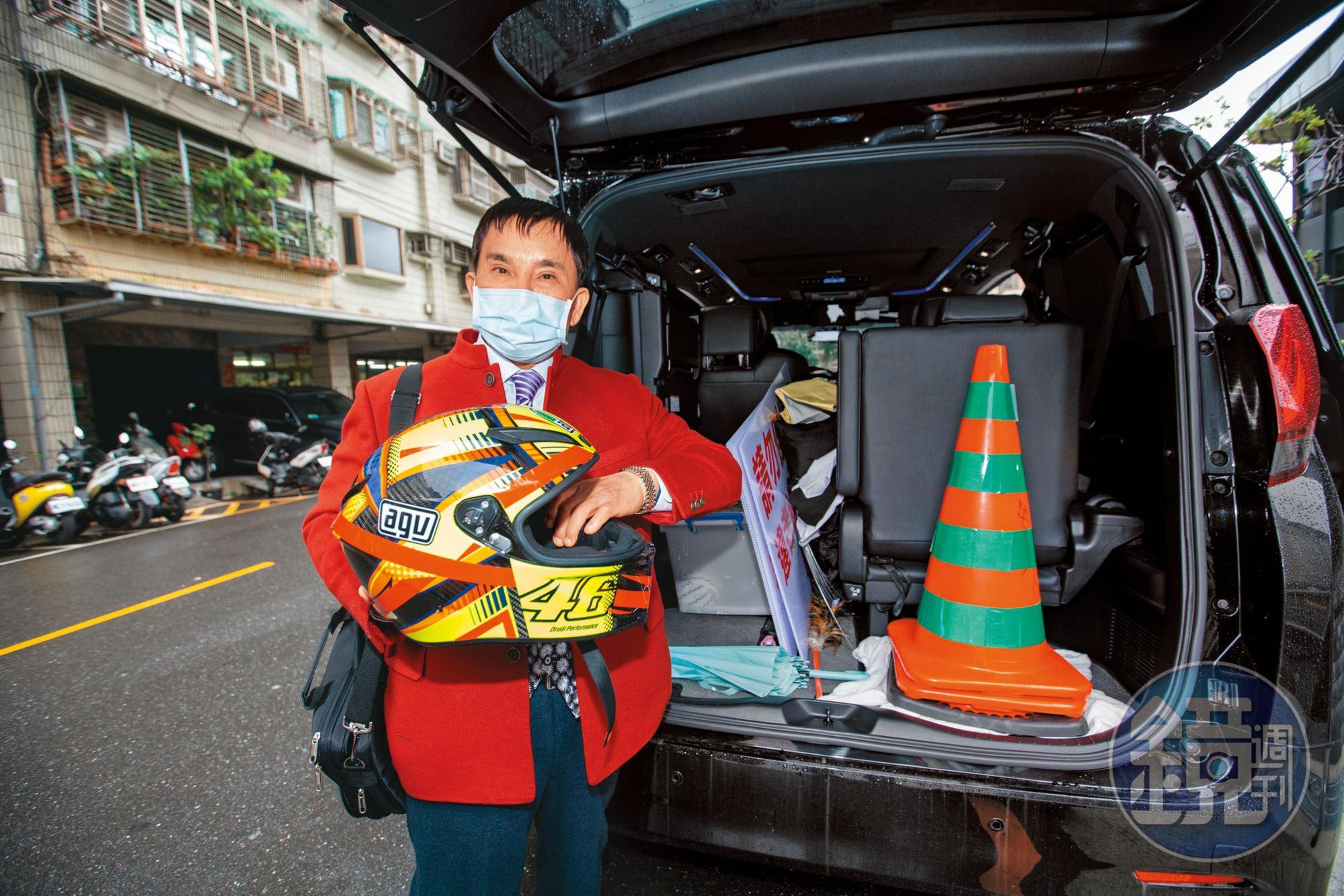 張景德很重視人身安全,車上擺著安全帽,若車程長,就會戴上安全帽多一層保護。