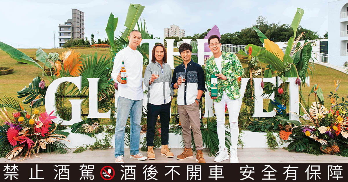 保樂力加董事總經理王德勤Terence Ong（右起）、動力火車與國際名廚江振誠，在格蘭利威12年首席三桶發表會上，號召全台威士忌老饕與格蘭利威一同「台味覺醒」。