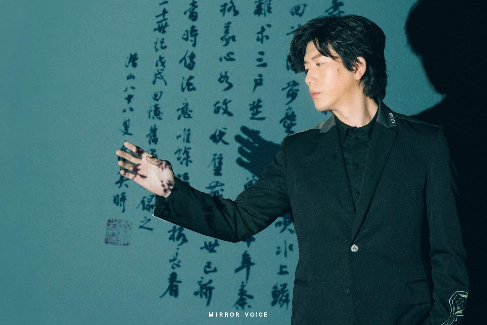 金馬影帝莫子儀為史學大師作品《余英時回憶錄》有聲書獻聲。（鏡好聽提供）