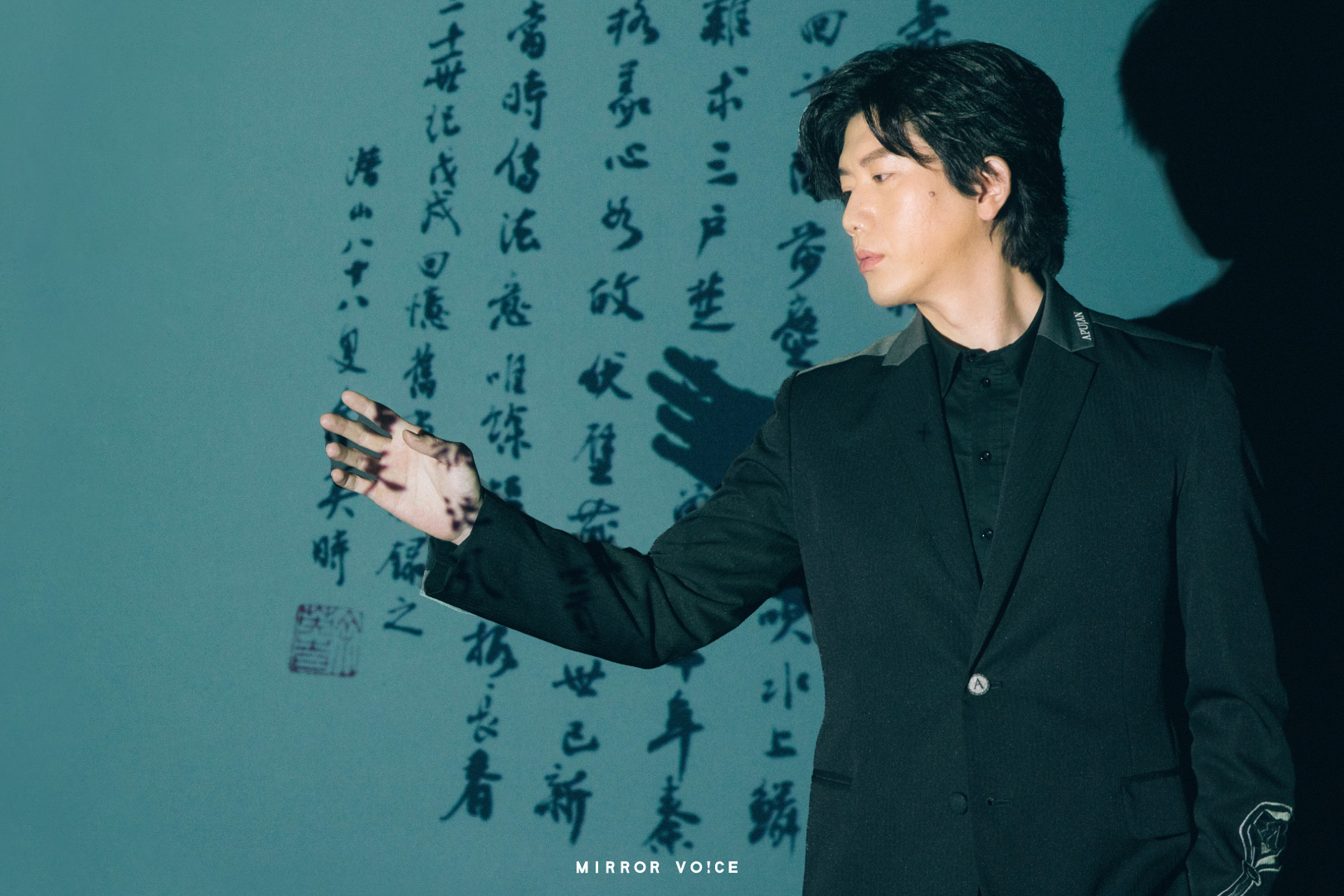 金馬影帝莫子儀為史學大師作品《余英時回憶錄》有聲書獻聲。（鏡好聽提供）