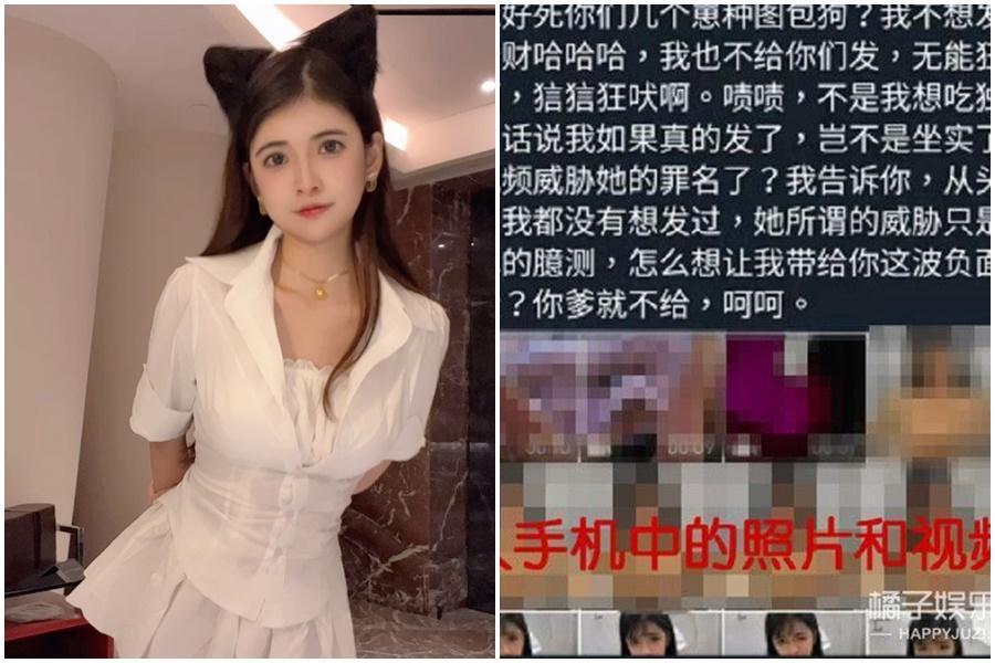 擁有140萬粉絲的大陸正妹Coser「狗頭蘿莉」性愛影片（翻攝自微博）