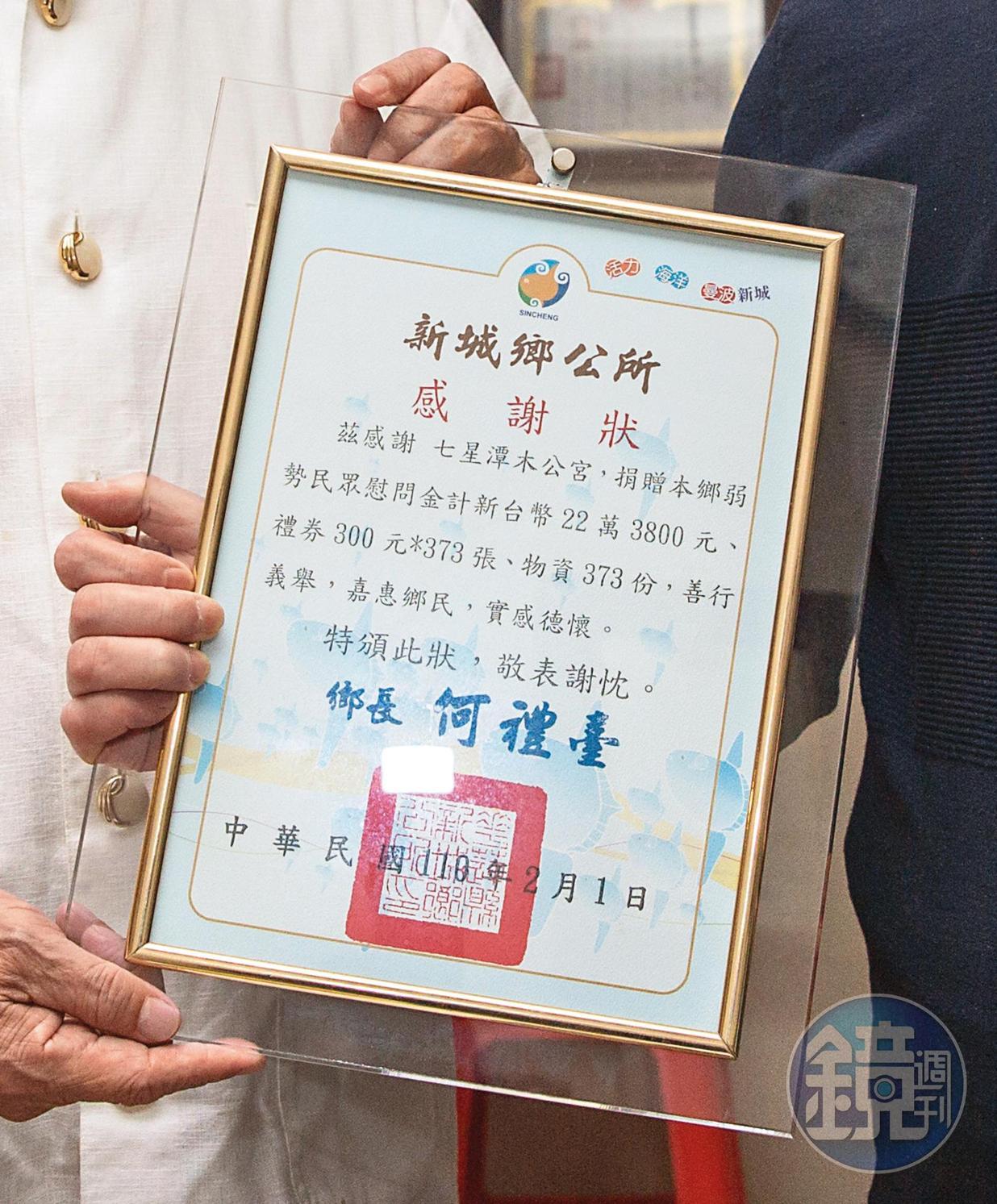 蕭明道熱心公益，相信厚德載物，現在拜神只求國泰民安。