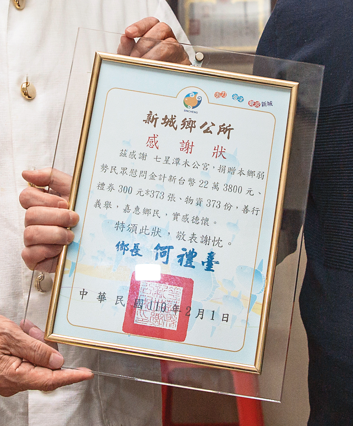 蕭明道熱心公益，相信厚德載物，現在拜神只求國泰民安。