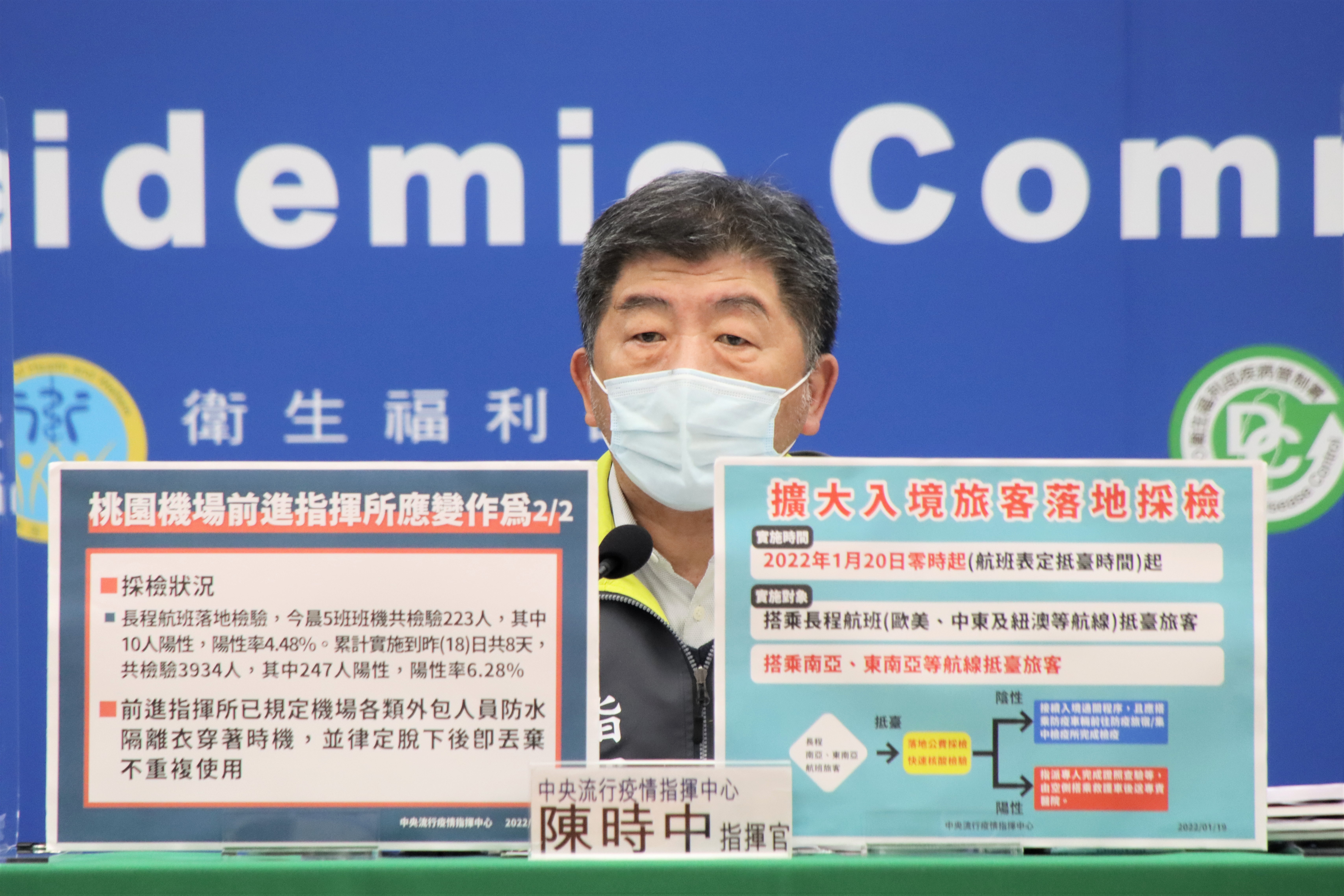 針對實聯制的重要性，陳時中強調在西堤群聚感染案中，衛生局可透過實聯制加速追回要匡列的民眾。（指揮中心提供）