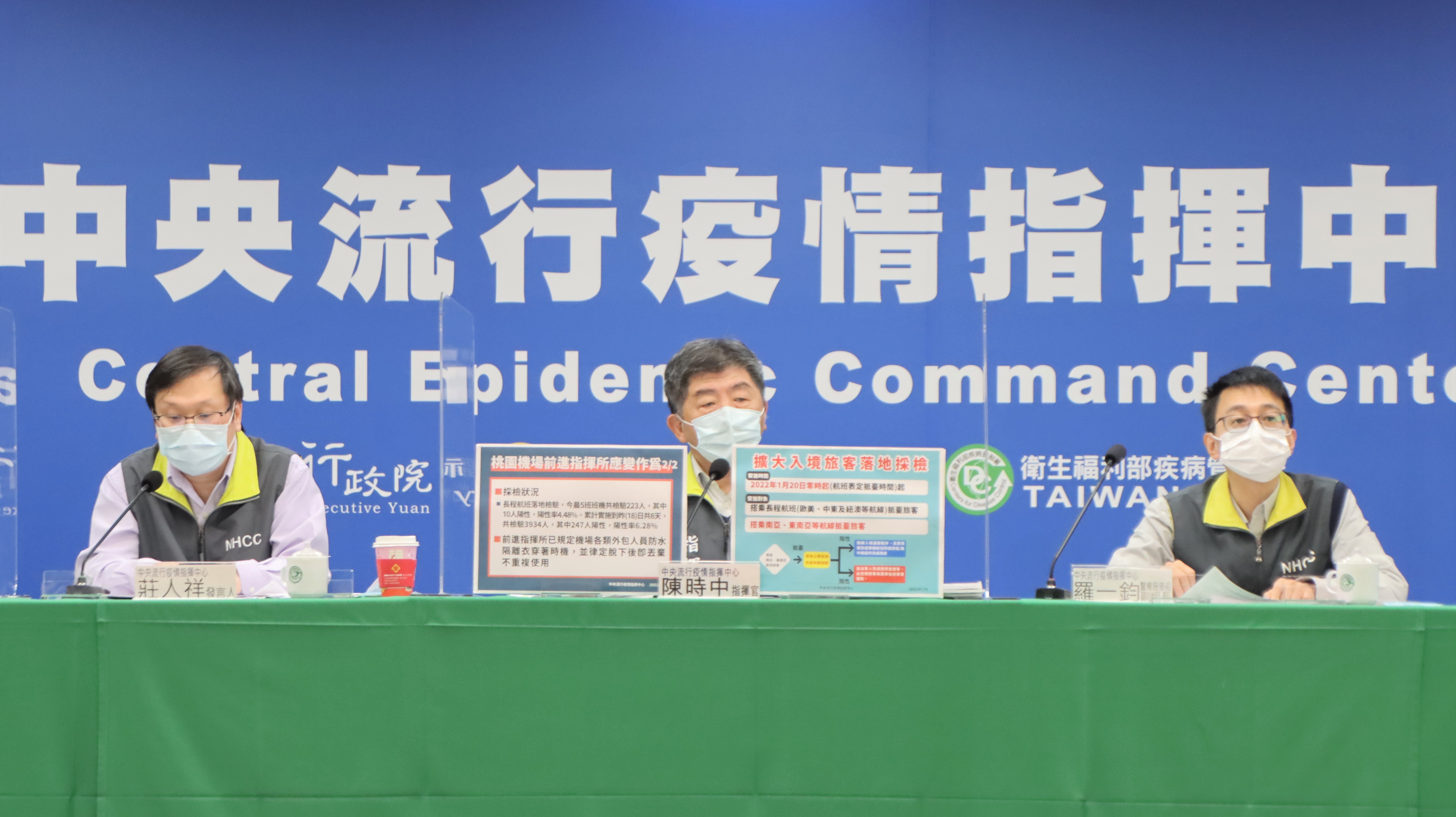 指揮中心說明最新本土案例之情況、關聯與防治作為。（指揮中心提供）