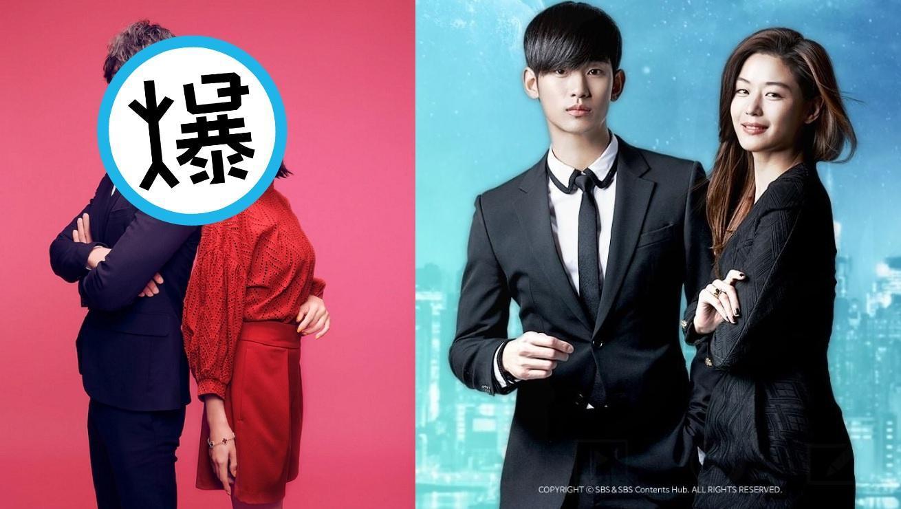 全智賢(右圖右)與金秀賢(右圖左)主演的韓劇韓劇《來自星星的你》當年紅遍亞洲,日本今公布日版選角為山本美月(左圖右)與福士蒼汰,引來批評。(左圖翻攝自natalie,右圖翻攝自SBS)