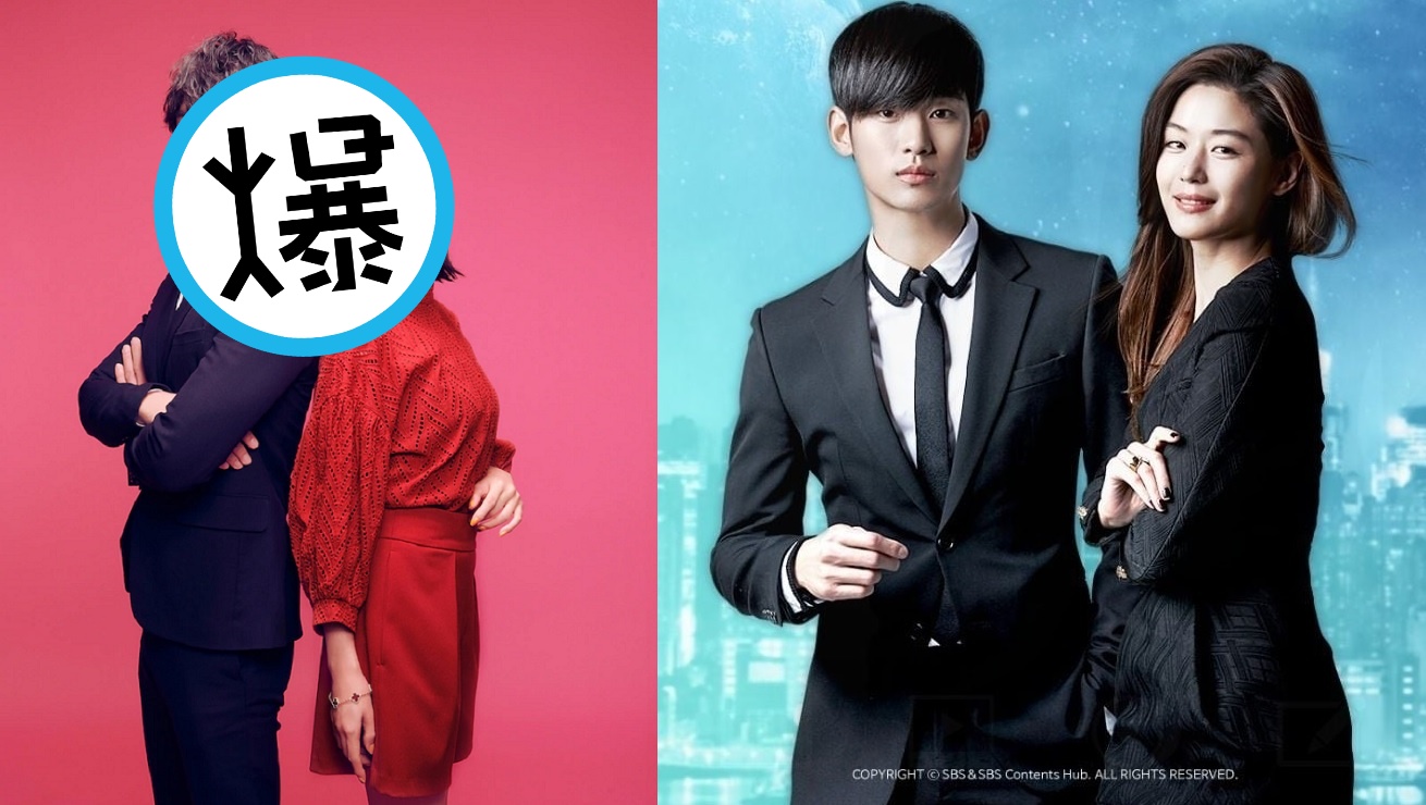 全智賢（右圖右）與金秀賢（右圖左）主演的韓劇韓劇《來自星星的你》當年紅遍亞洲，日本今公布日版選角為山本美月（左圖右）與福士蒼汰，引來批評。（左圖翻攝自natalie，右圖翻攝自SBS）