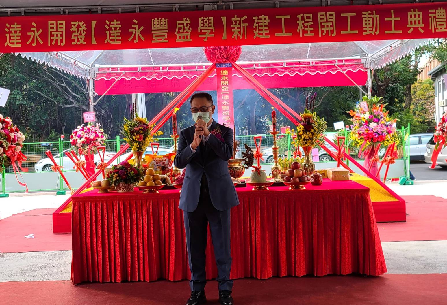 達永機構創辦人莊文欽今（19）日為位在北投的「達永豐盛學」舉行開工典禮。