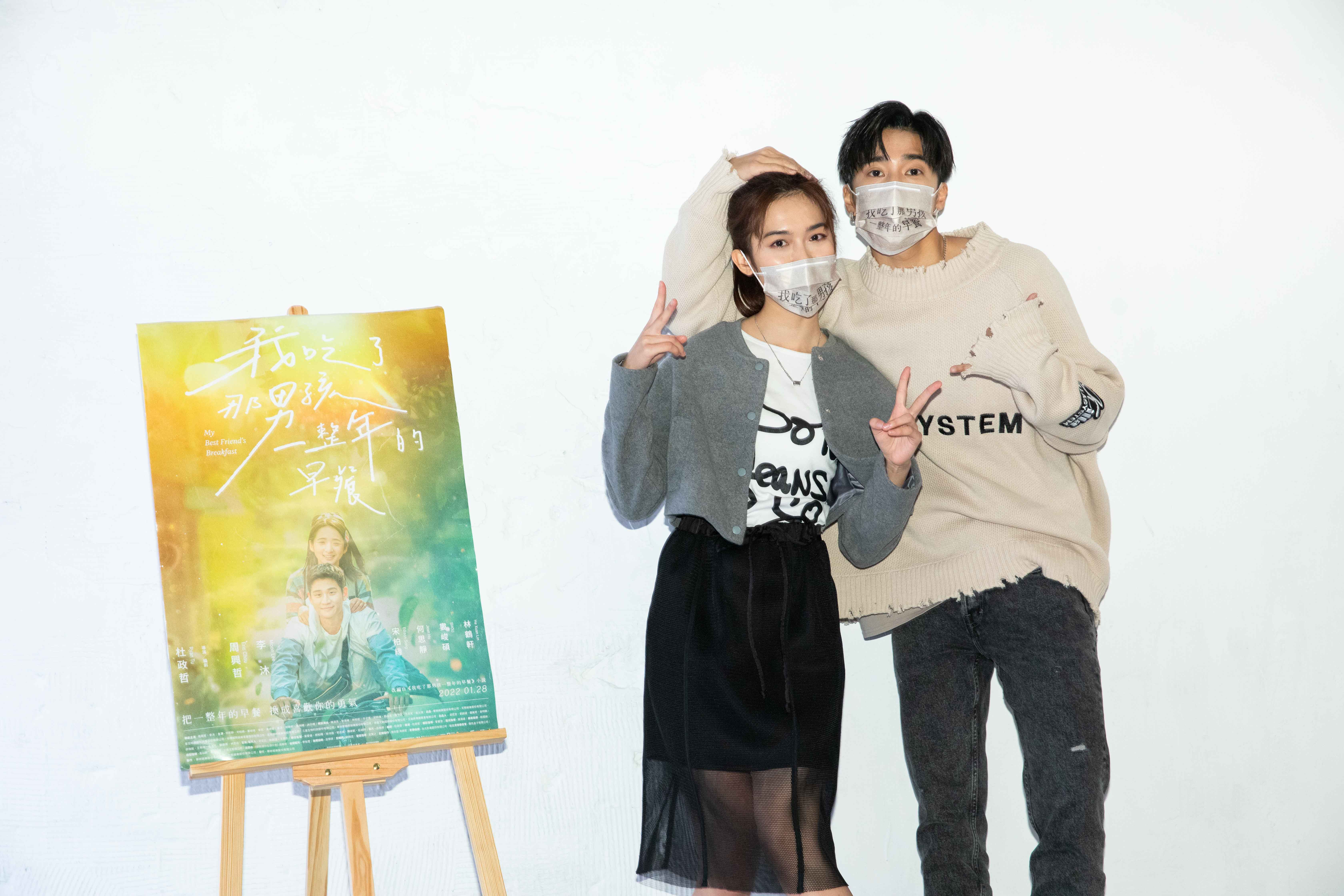 婁峻碩（右）與何思靜（左）在《我吃了那男孩一整年的早餐》配對，2人從上表演課時就很談得來。（華映提供）