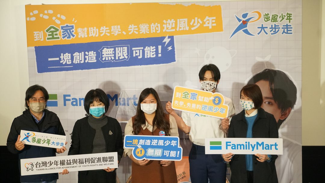 范少勳呼籲社會大眾關注逆風少年，他們的未來需要大家募資幫助。（台少盟提供）