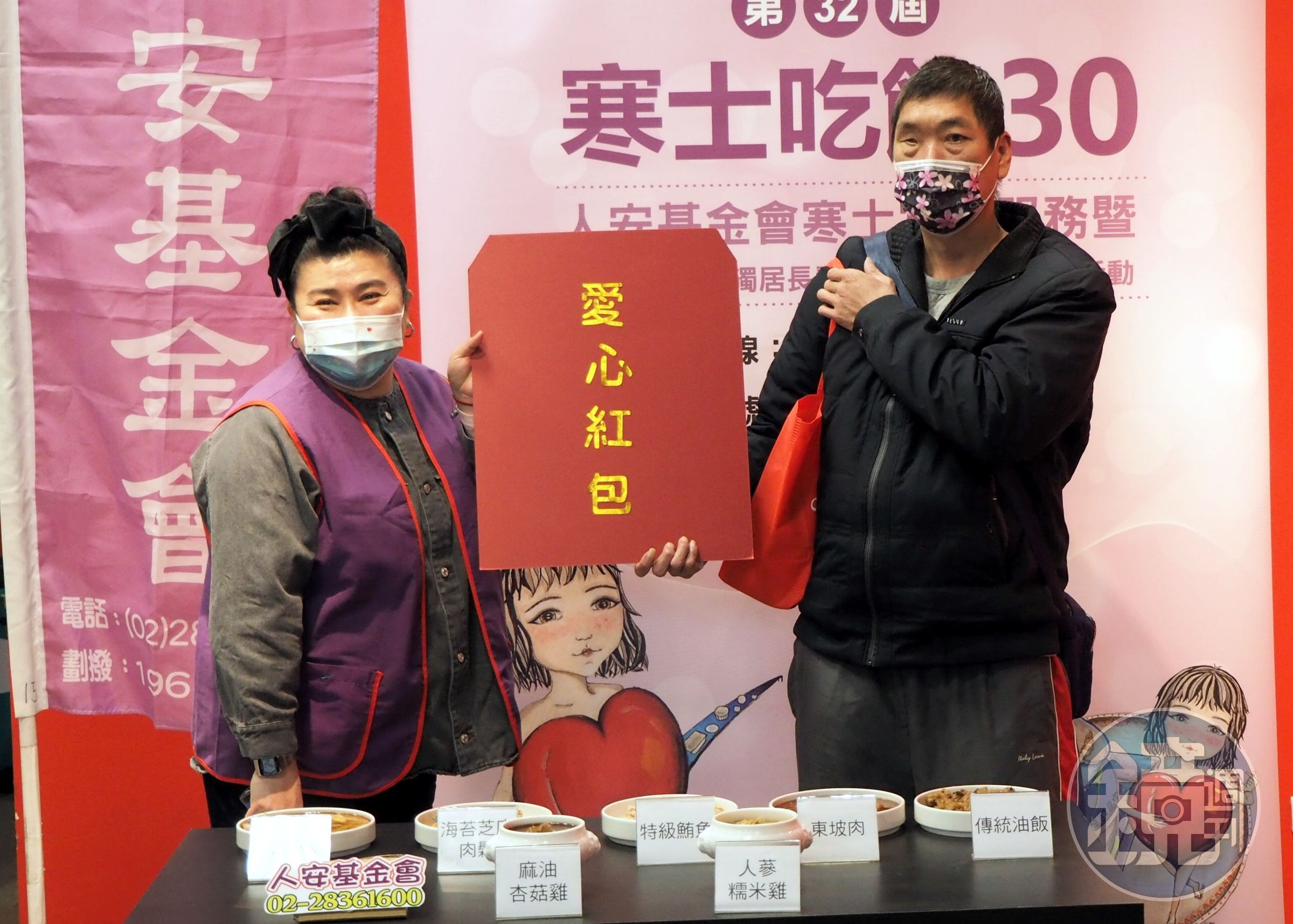 林美秀將年禮及應急紅包親手交給寒士阿偉。（人安基金會提供）