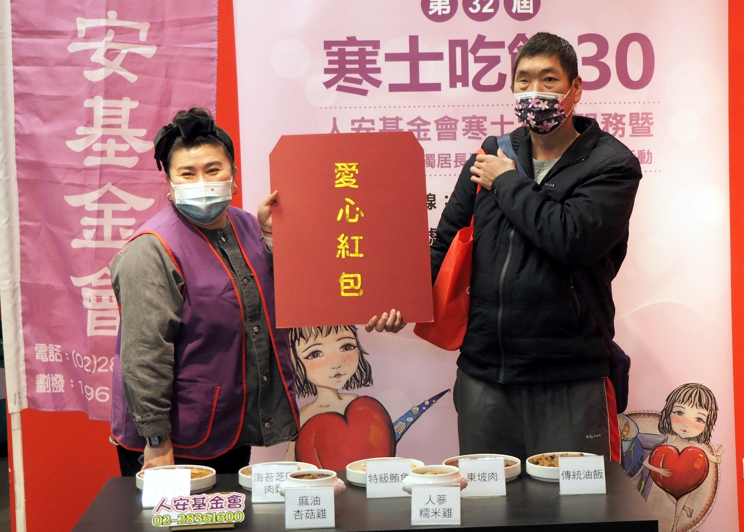 林美秀將年禮及應急紅包親手交給寒士阿偉。（人安基金會提供）