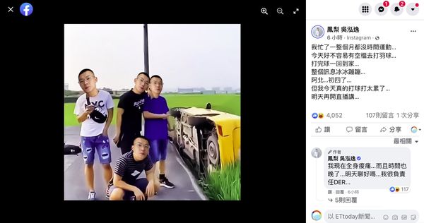 人氣台客網紅鳳梨鼠薯今凌晨回應。（翻攝自鳳梨IG）