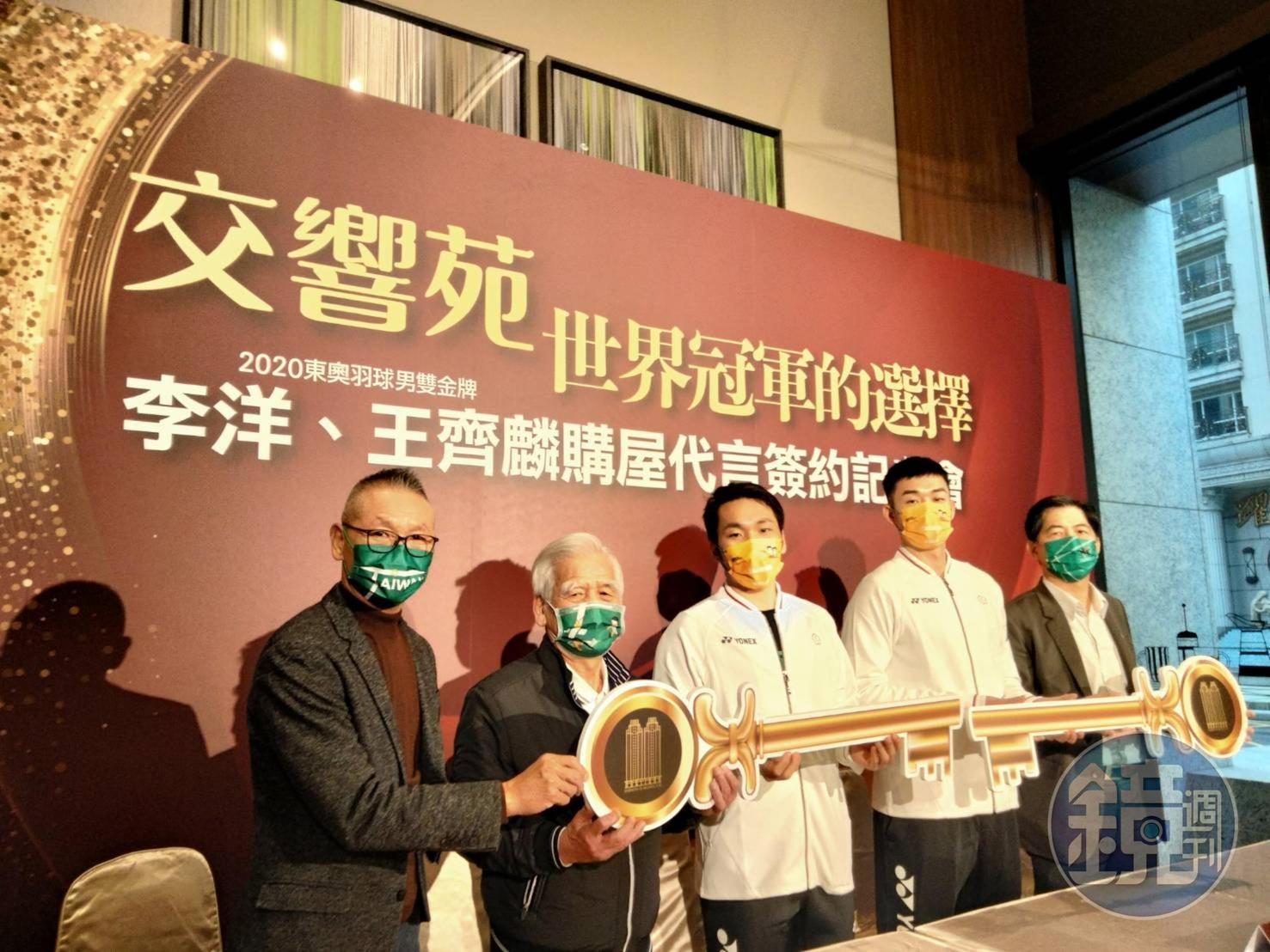 長虹交響苑日前舉行記者會,董座李文造及麟洋配皆出席。