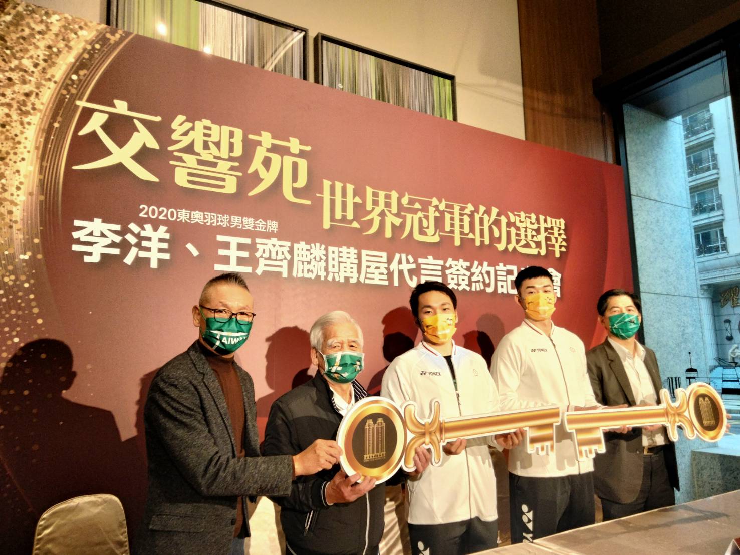 長虹交響苑日前舉行記者會，董座李文造及麟洋配皆出席。